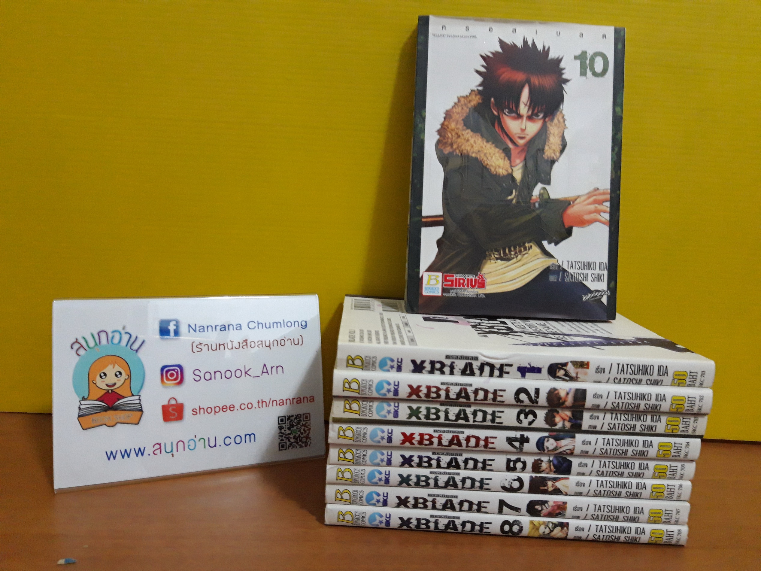 XBLADE ครอสเบลด เล่ม 1-8,10,12 จบ / * ขาดเล่ม 9,11
