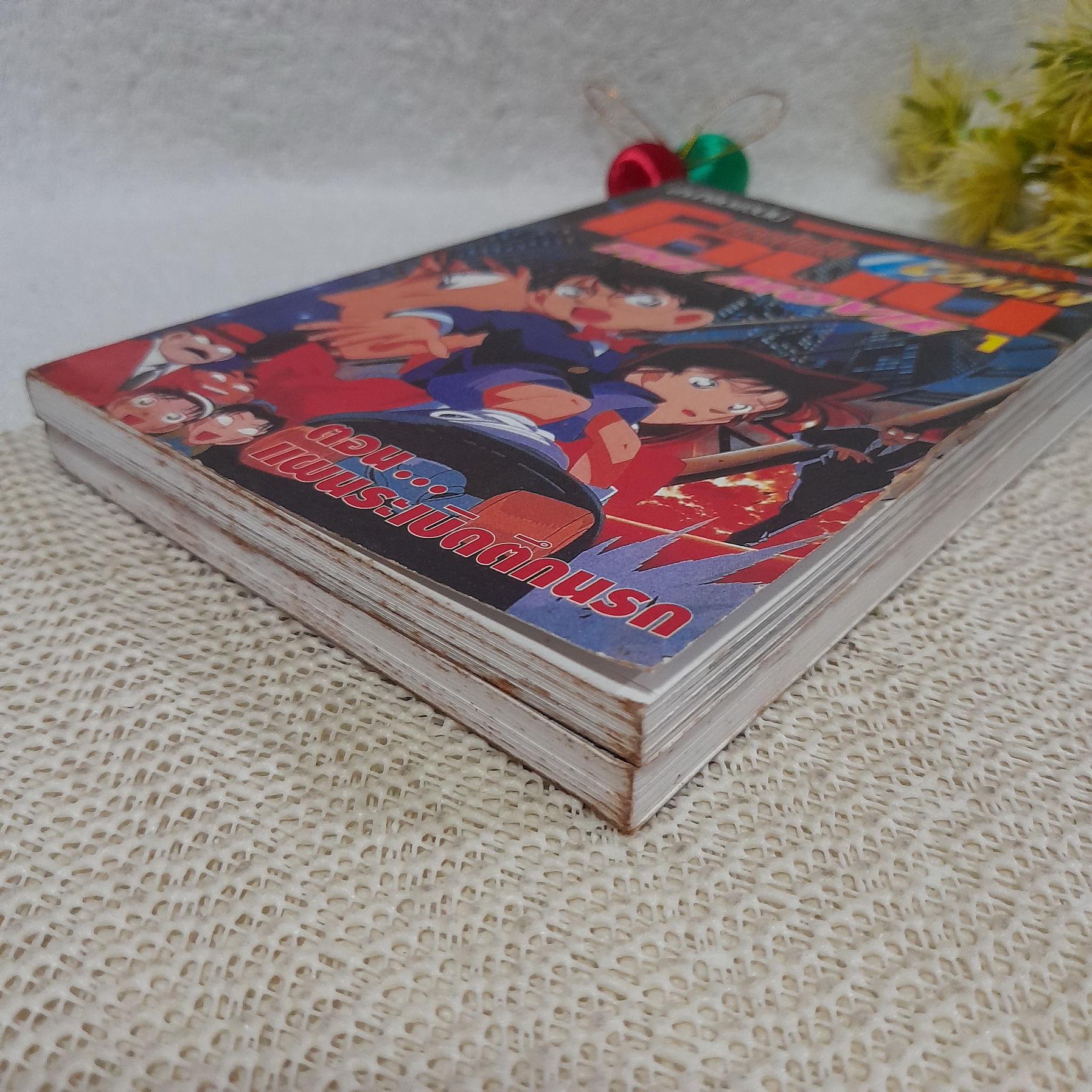 ยอดนักสืบ โคนัน The Movie ตอน แผนระเบิดตึกนรก 1-2 จบ