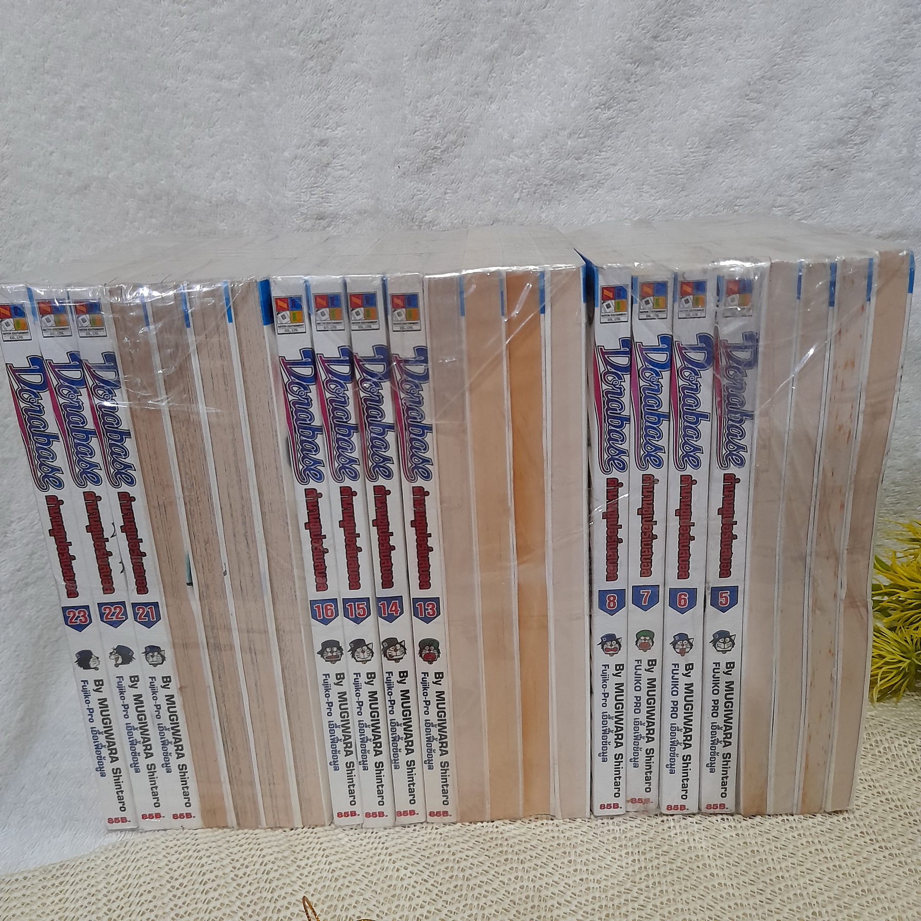 Dorabase 1-23 จบ