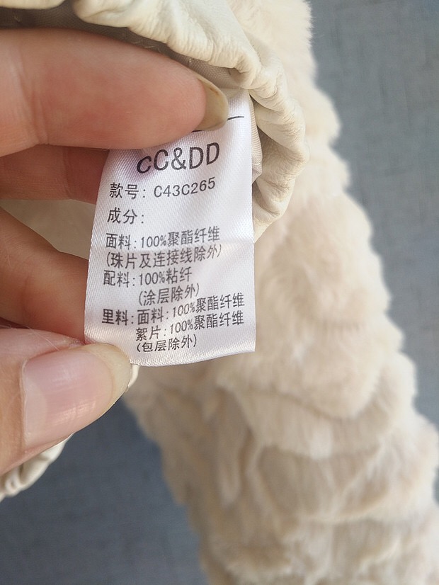 Cc&dd เสื้อกันหนาว แต่งขน เสื้อกันหนาวขนสีครีม แบรนด์เนม CC&DD ขาวครีม