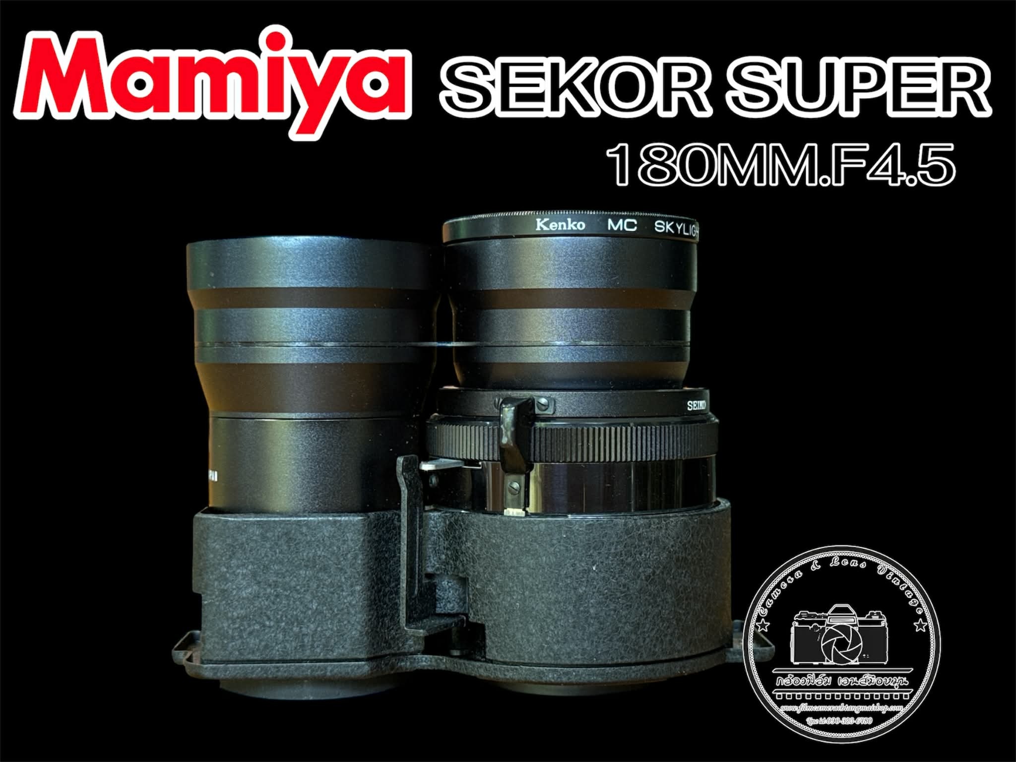 MAMIYA SEKOR SUPER 180MM.F4.5