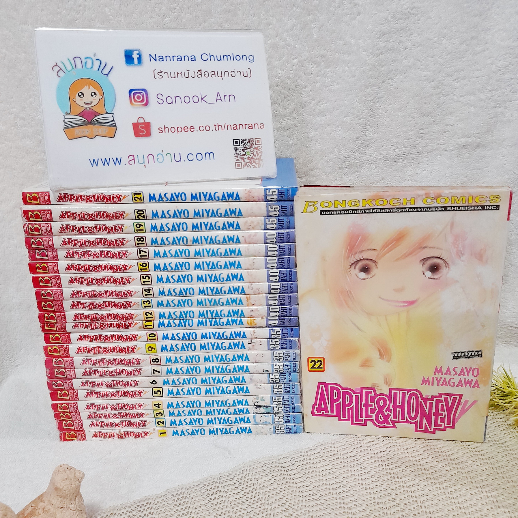 APPLE & HONEY 1-22 จบ