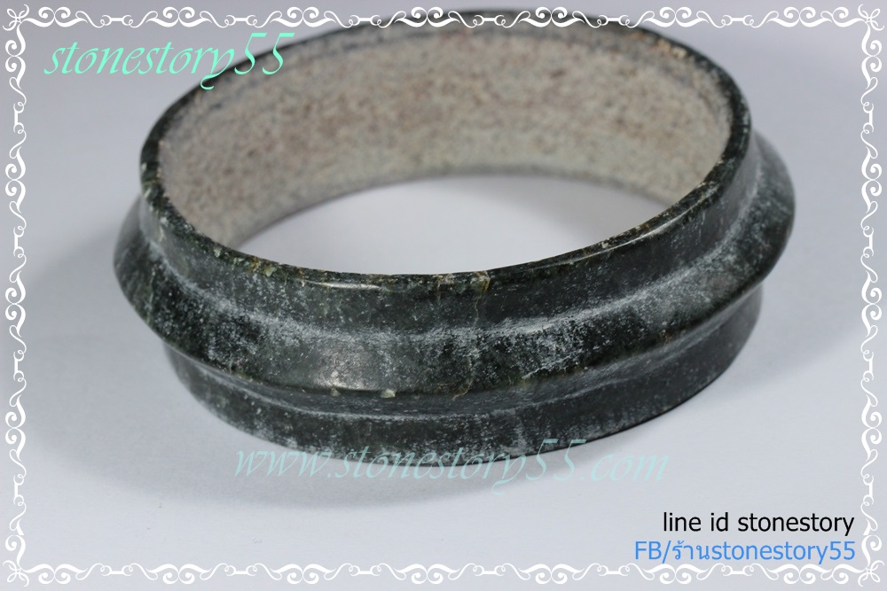 กำไลหยก ลพบุรี