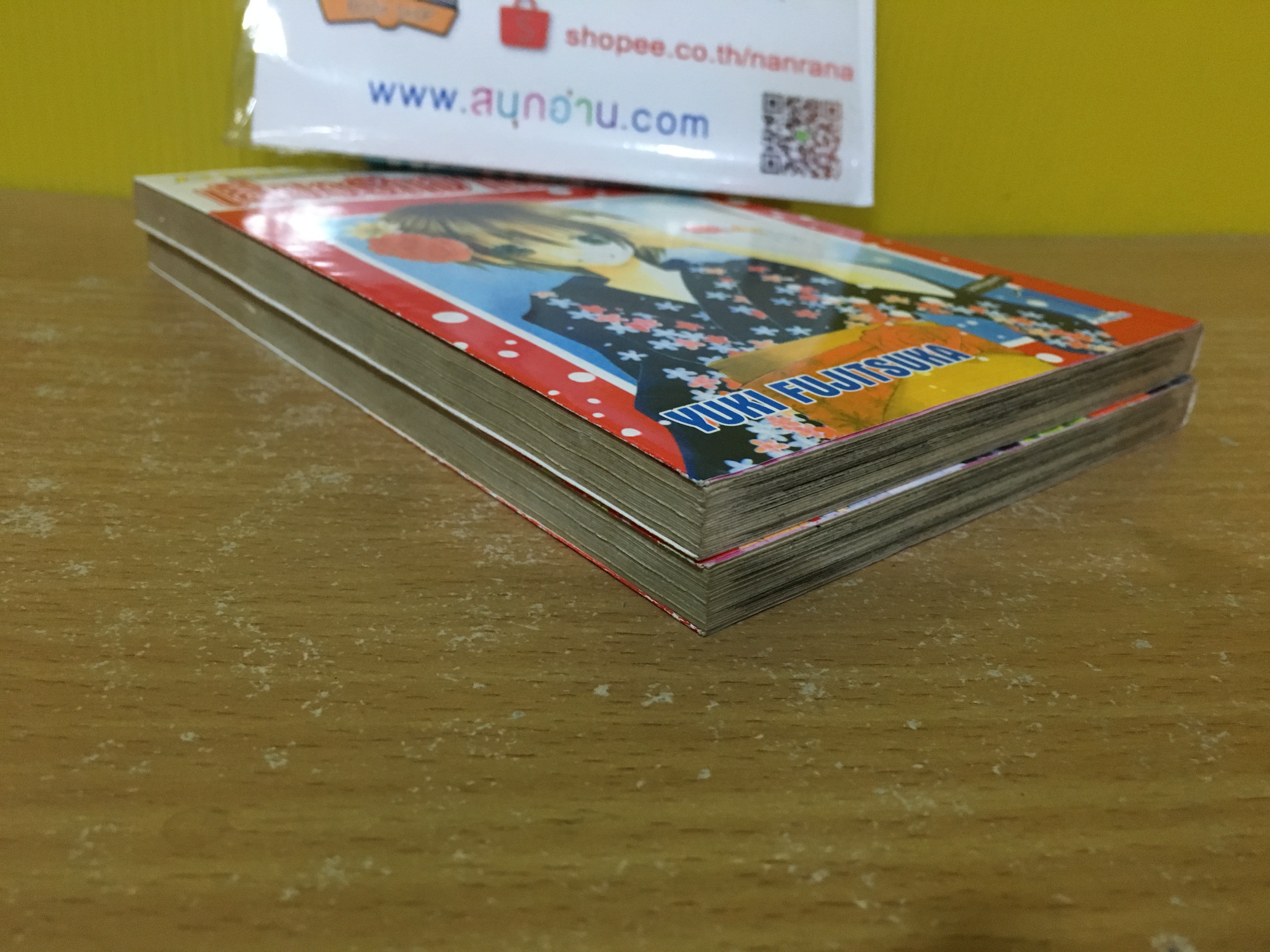 เสียงรักจากใจเธอ 1-2 จบ