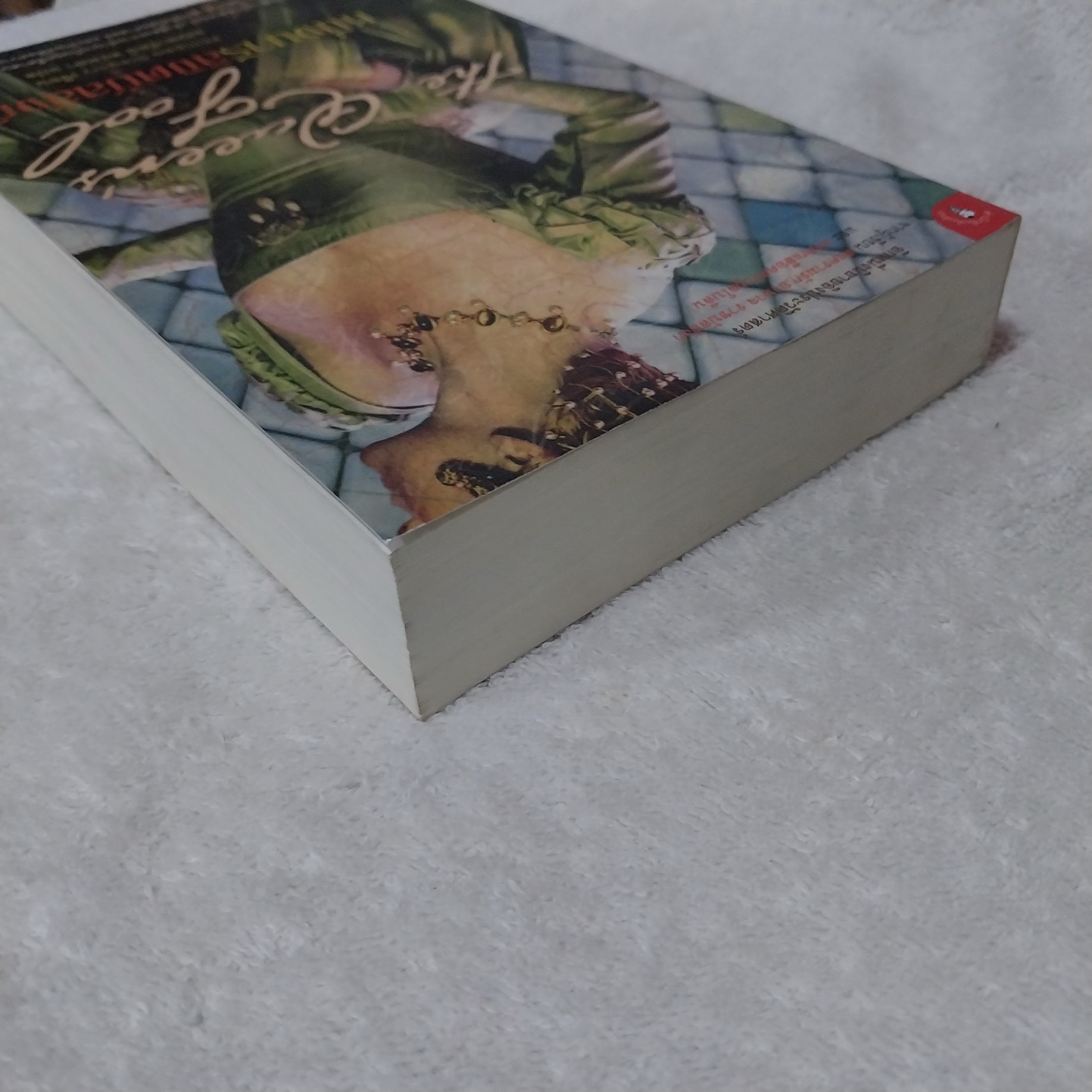 The Queen's Tool หนึ่งนารีลิขิตบัลลังก์ / Philippa Gregory