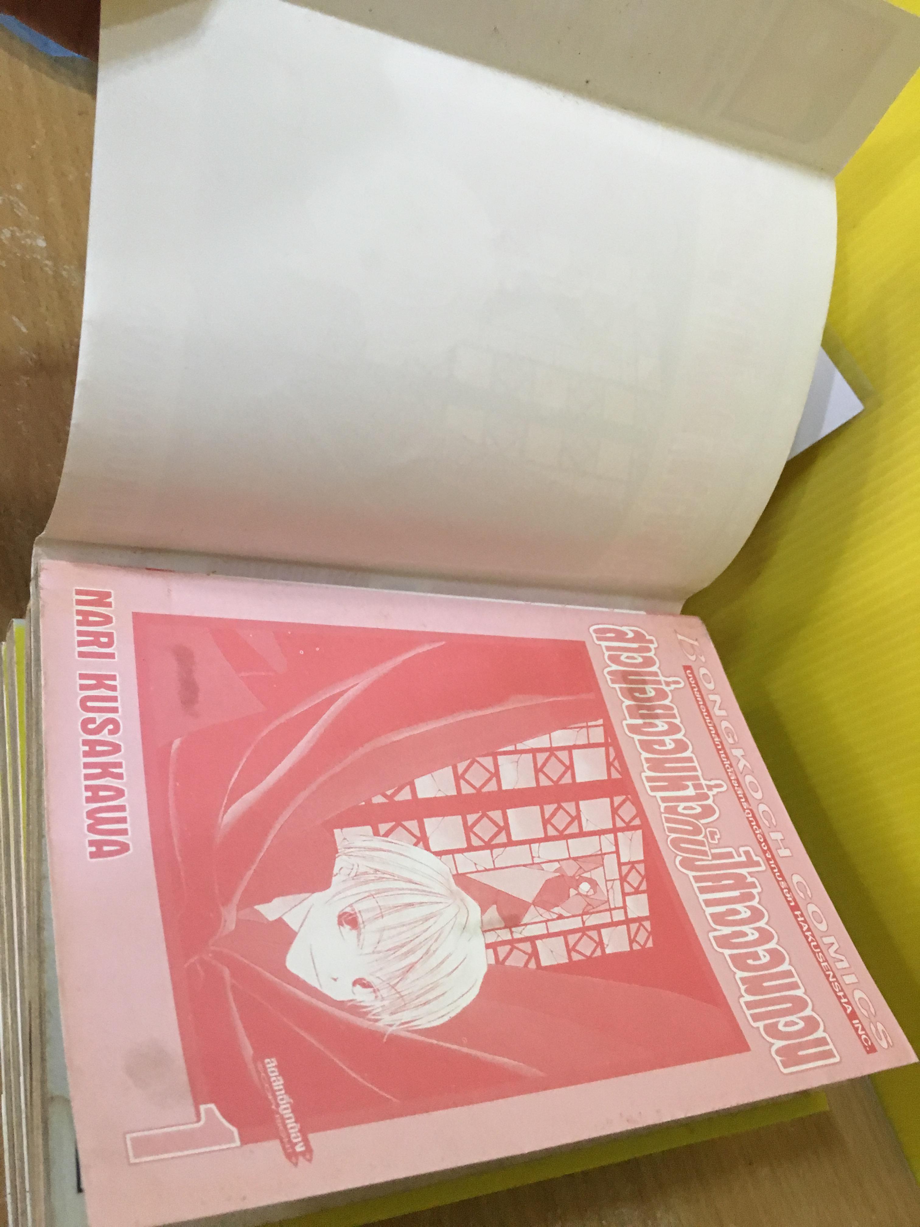 สาวน้อยจอมห้าวกับปีศาจจอมกวน 1-5 จบ