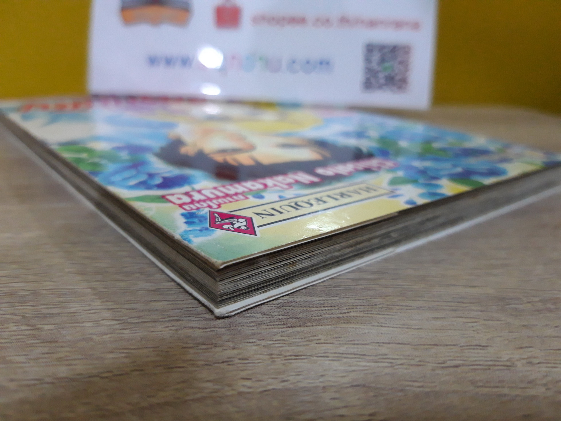 รักไม่ได้รับเชิญ