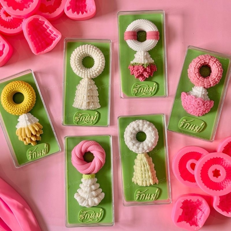 พิมพ์ซิลิโคน พิมพ์ฟองดอง รวมแบบแม่พิมพ์พวงมาลัย วันแม่ รักแม่ รักพ่อ(เลือกแบบ)