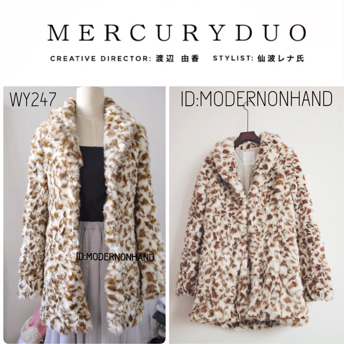 เสื้อกันหนาว เสื้อโค้ท กันหนาว brandname :MECURYDUO from JAPAN แท้100%แต่งขนนุ่ม ลายเสือดาว