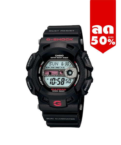 CASIO G-SHOCK นาฬิกาข้อมือ นาฬิกากันน้ำ นาฬิกาของแท้ ประกันศูนย์ CMG 1 ปี รุ่น G-9100-1D นาฬิกาสีดำ
