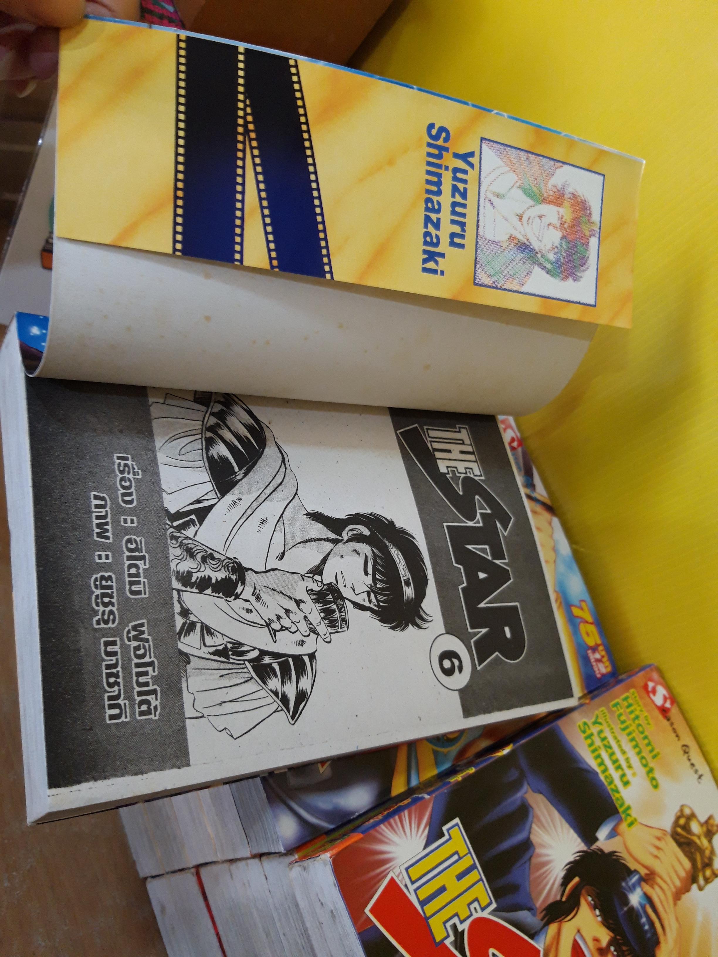 The Star 1-12 จบ