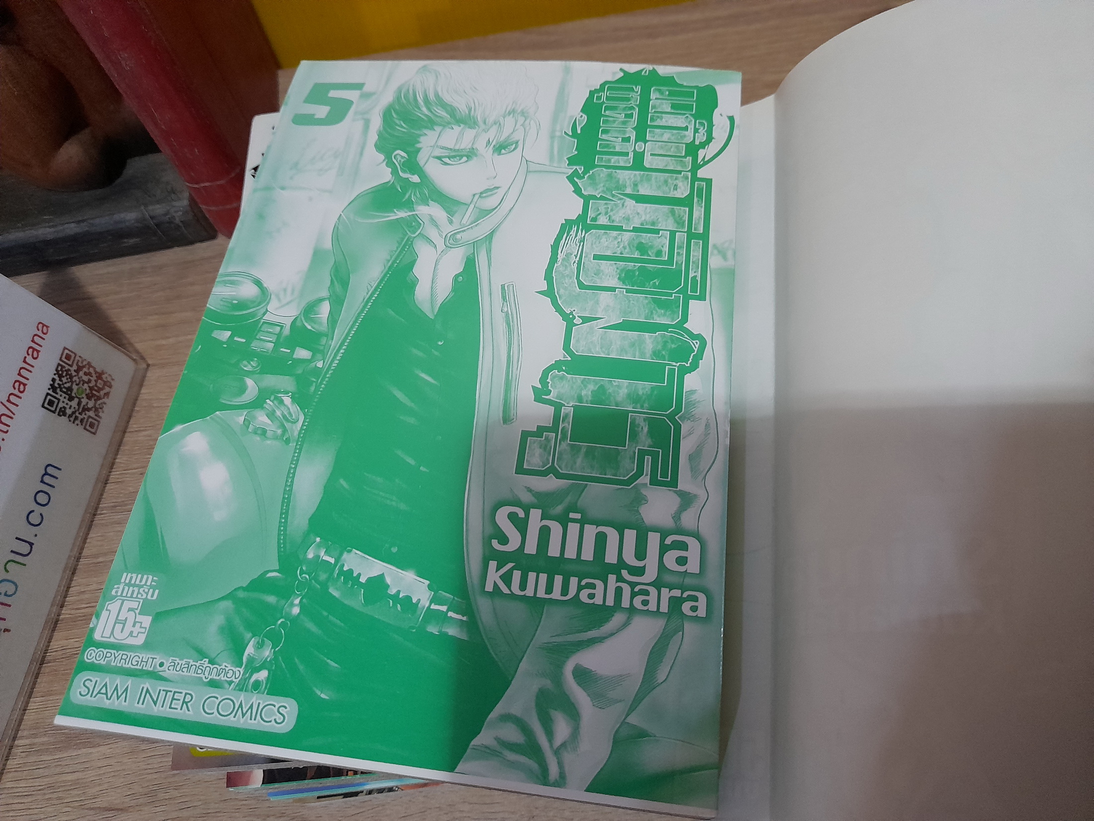 แก๊งชุดดำนิจิมารุ ภาค 2 เล่ม 1-5 ไม่จบ / * ล่าสุดออกถึงเล่ม 9