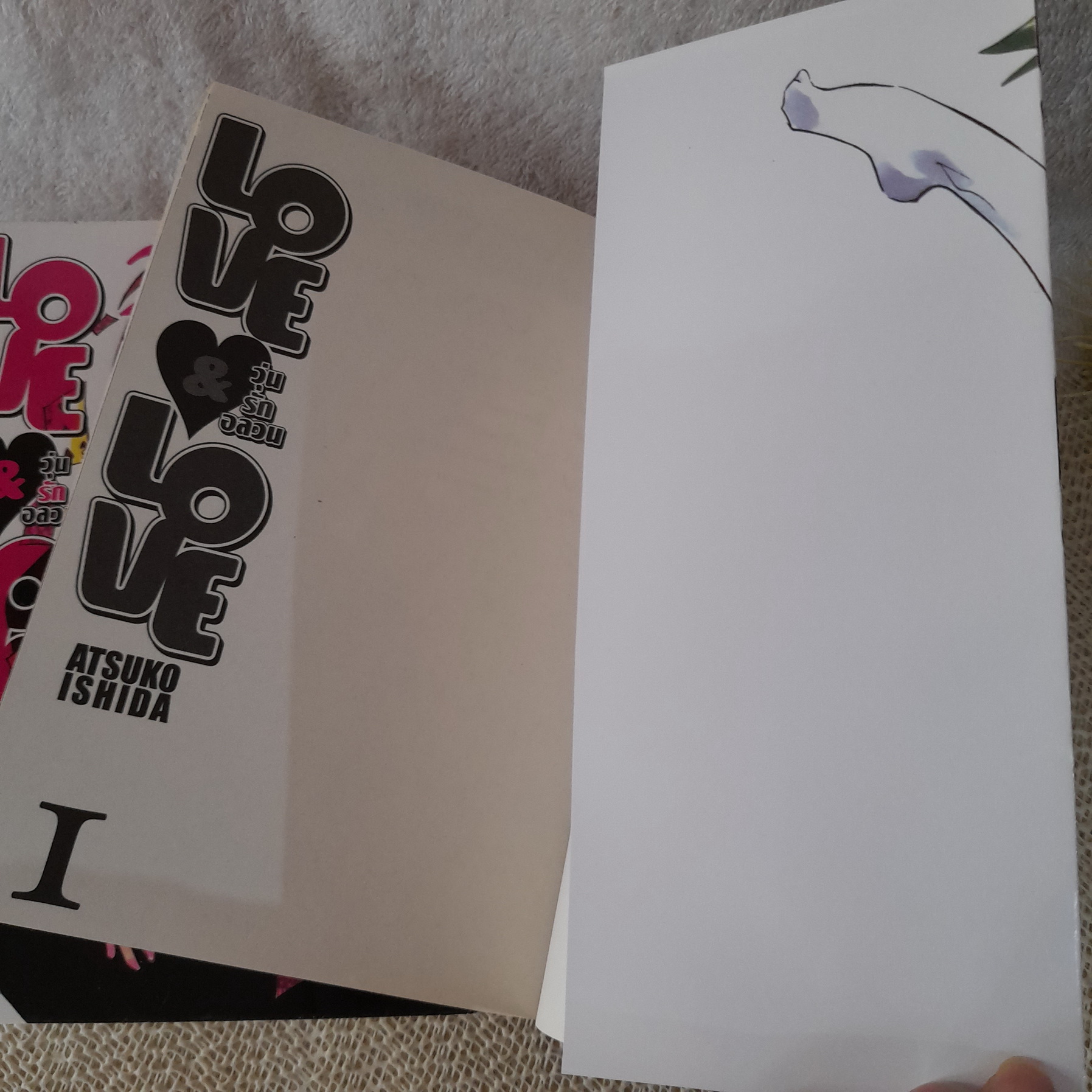 LOVE & LOVE วุ่นรักอลวน 1-3 จบ