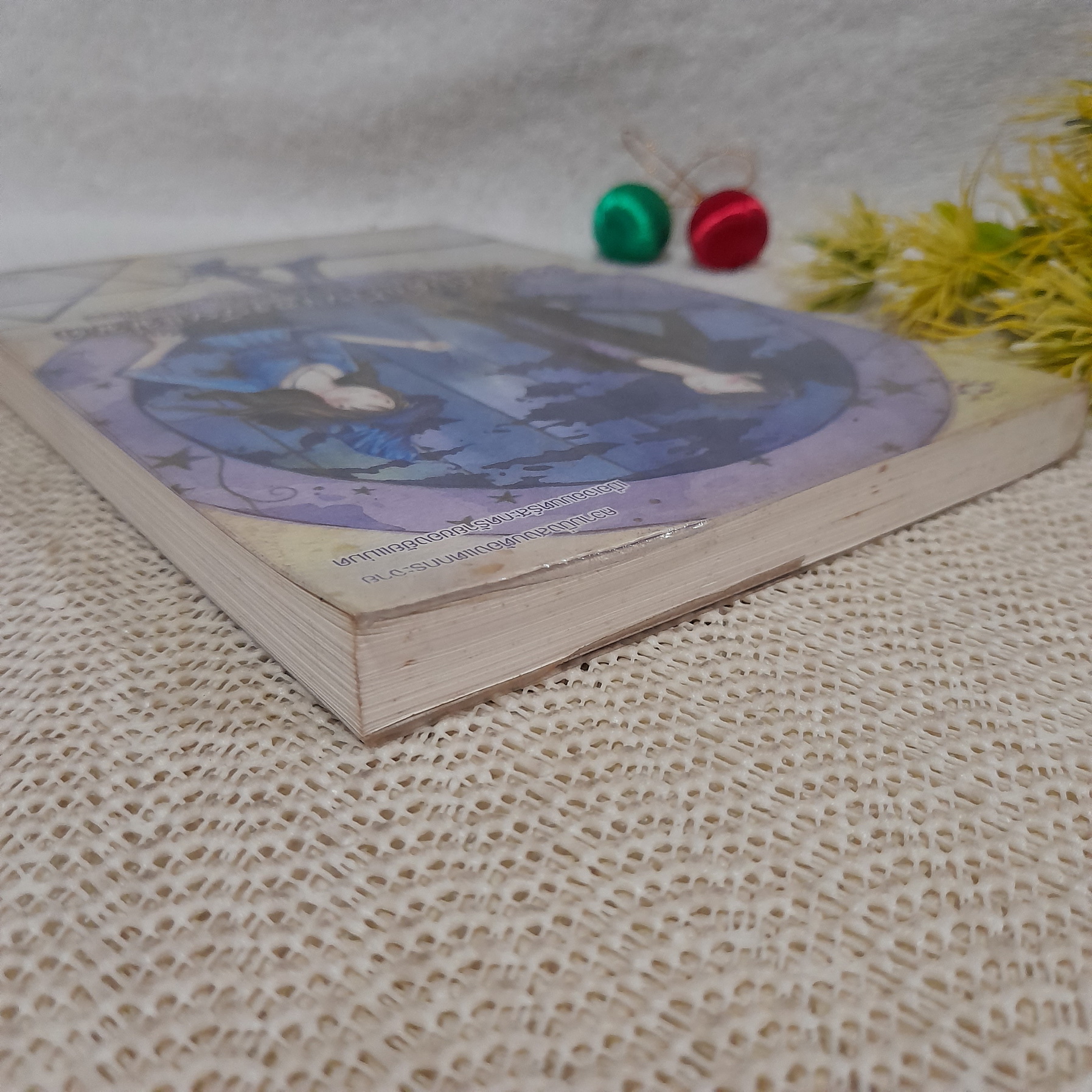 แผนรักกับดักร้ายของยายแม่มด (A Witch, Yoo-Hee) / Kim, Su-Hee