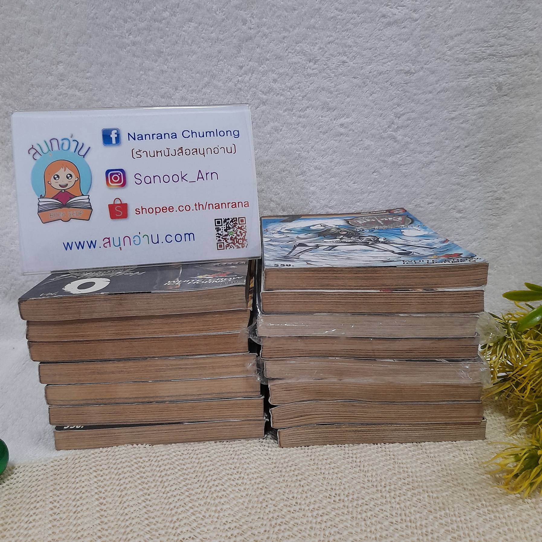 มีดที่ 13 ภาค 4 : Extinction เล่ม 0-14 ไม่จบ