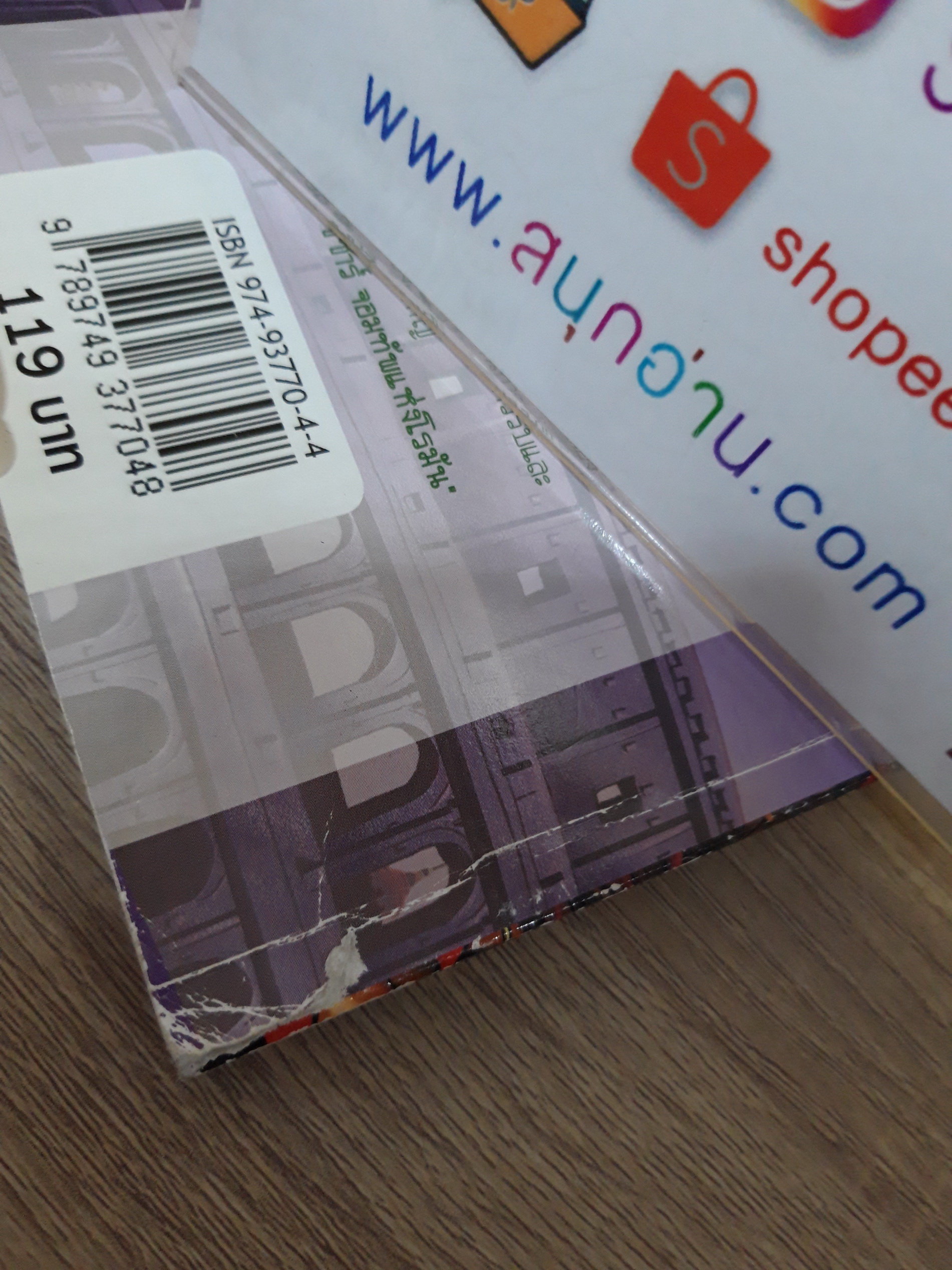 จูเลียสซีซาร์