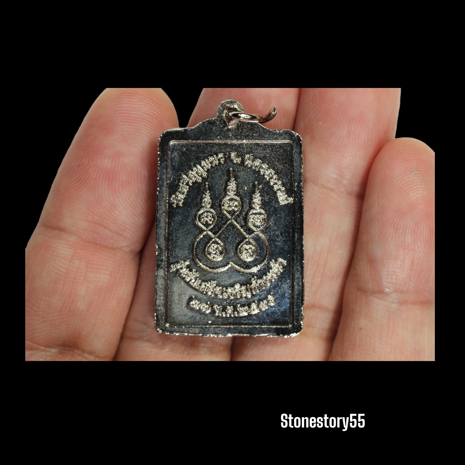 เหรียญรับเสด็จหลวงพ่อจ้อยวัดศรีอุทุมพร