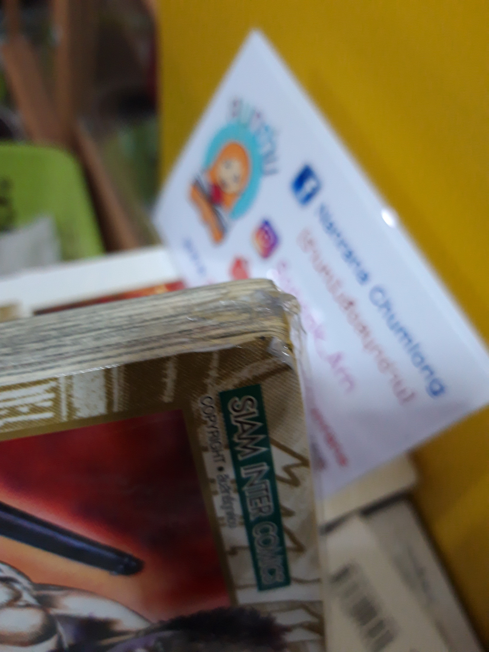 หมัดดาวเหนือ 1-14 จบ