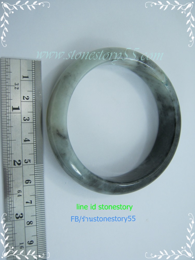 กำไลหยก**6.0