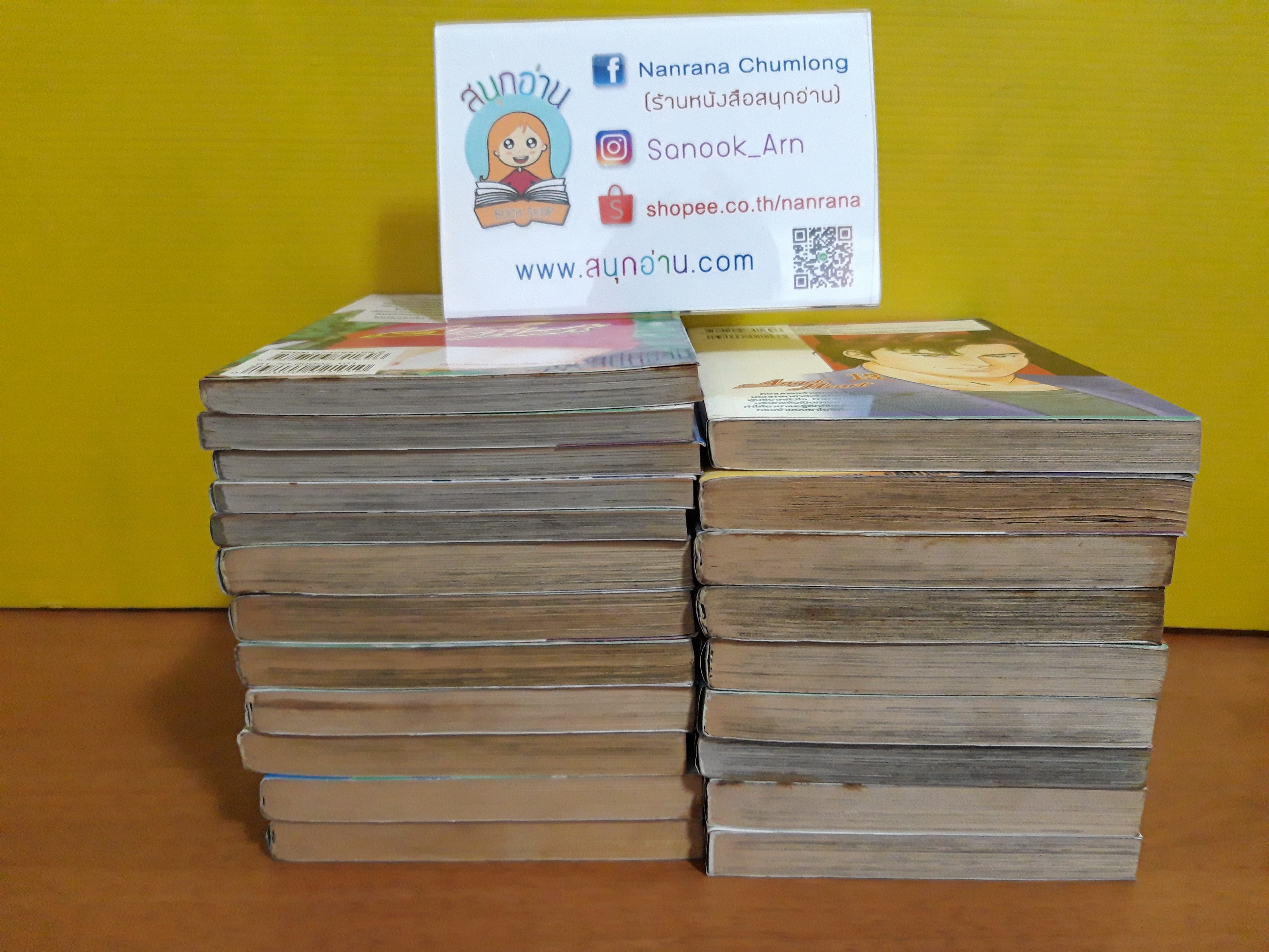 Angle Heart 1-14,17-20,22,23,25 ไม่จบ / * ขาดเล่ม 15,16,21,24,26-33