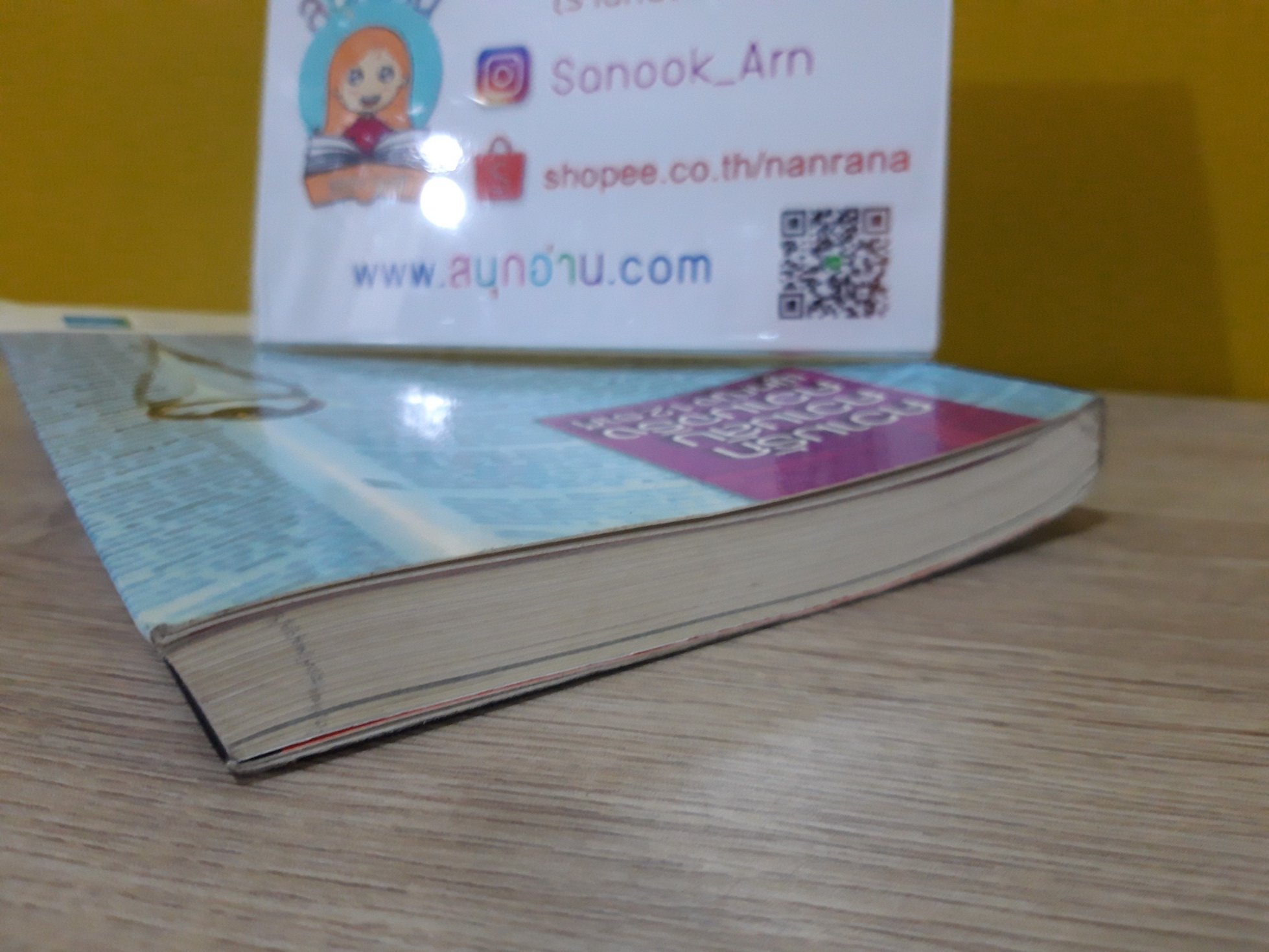 ความรัก ความลับ ความจริง ผู้หญิง 12 ราศี / ภัทร แอสโตร