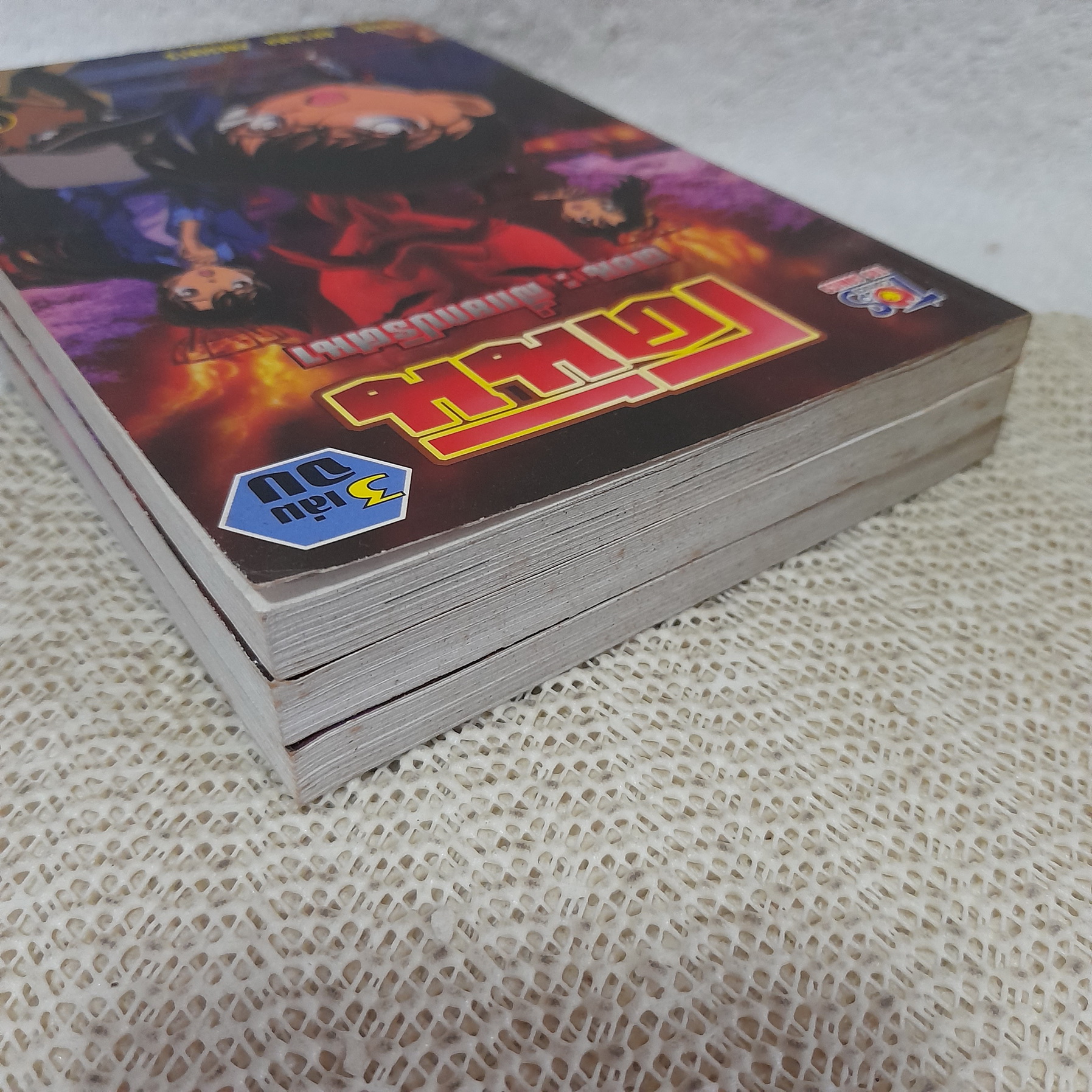 โคนัน ตอน สี่แยกปริศนา 1-3 จบ