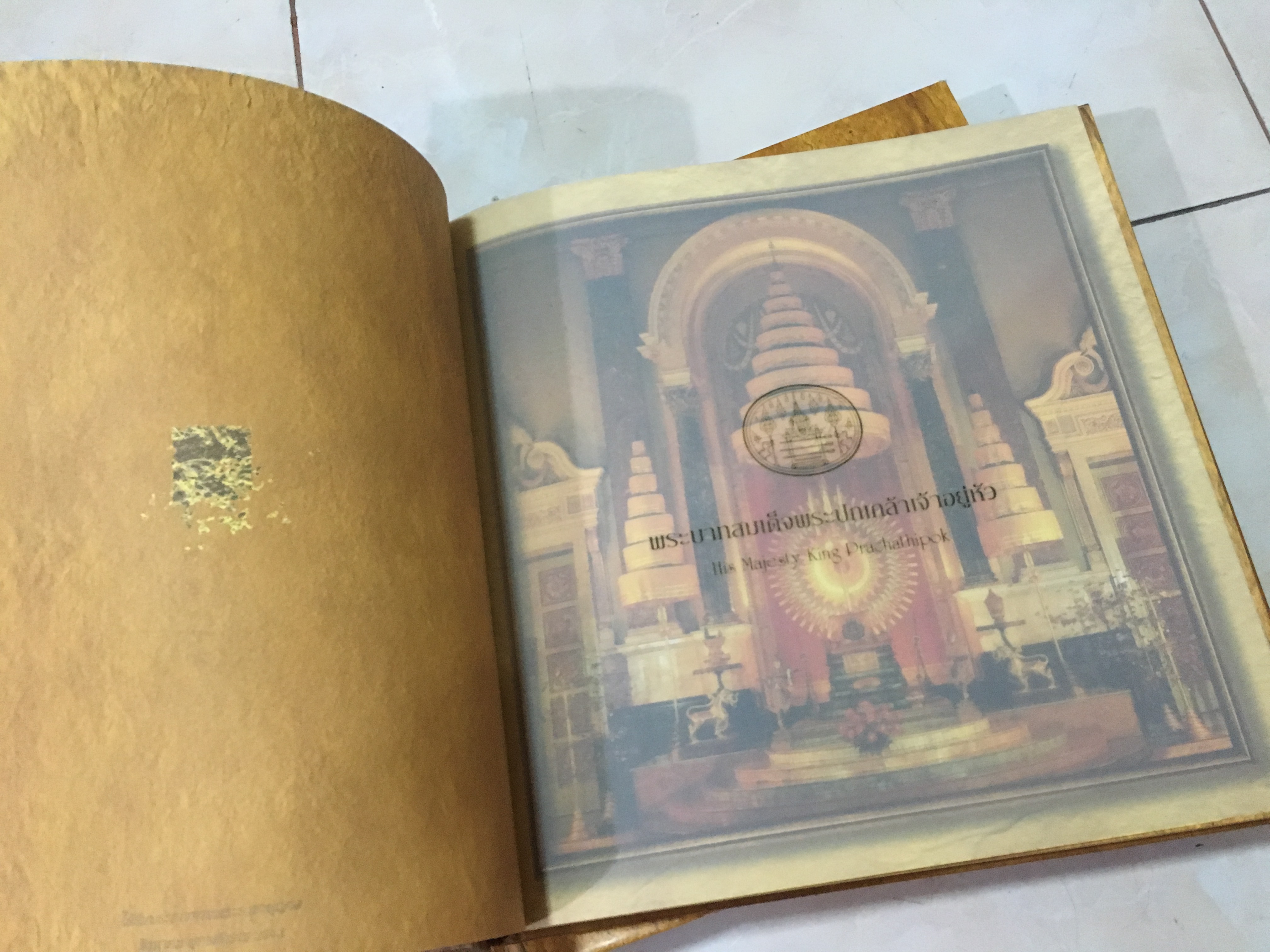 พระมหากษัตริย์ในพระบรมราชจักรีวงศ์ (9 รัชกาล) : ปกแข็ง (Kings of the royal house of Chakri)