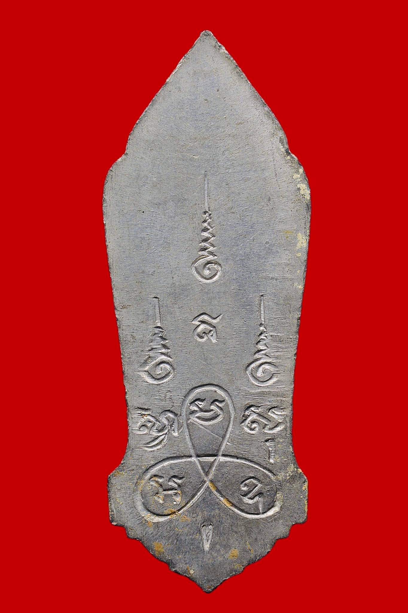 25 ศตวรรษ เนื้อชิน