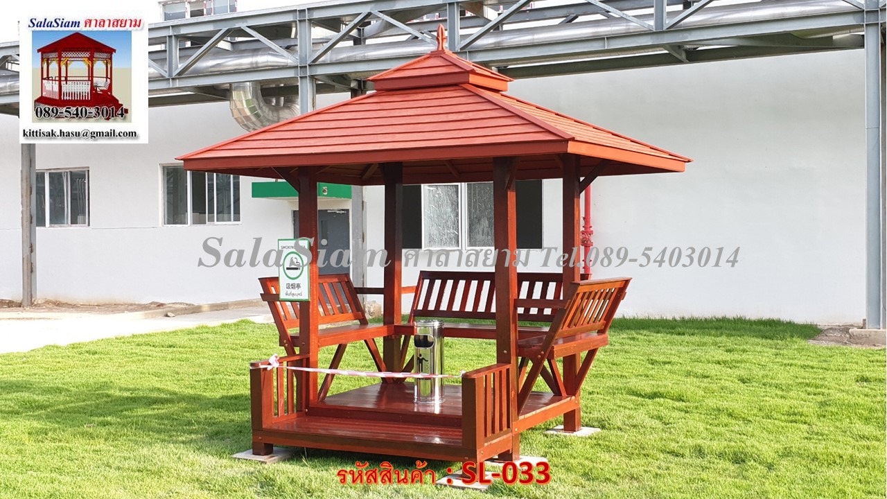 รหัสสินค้า : SL-033 : ศาลาบาหลี ต่อชานหน้า
