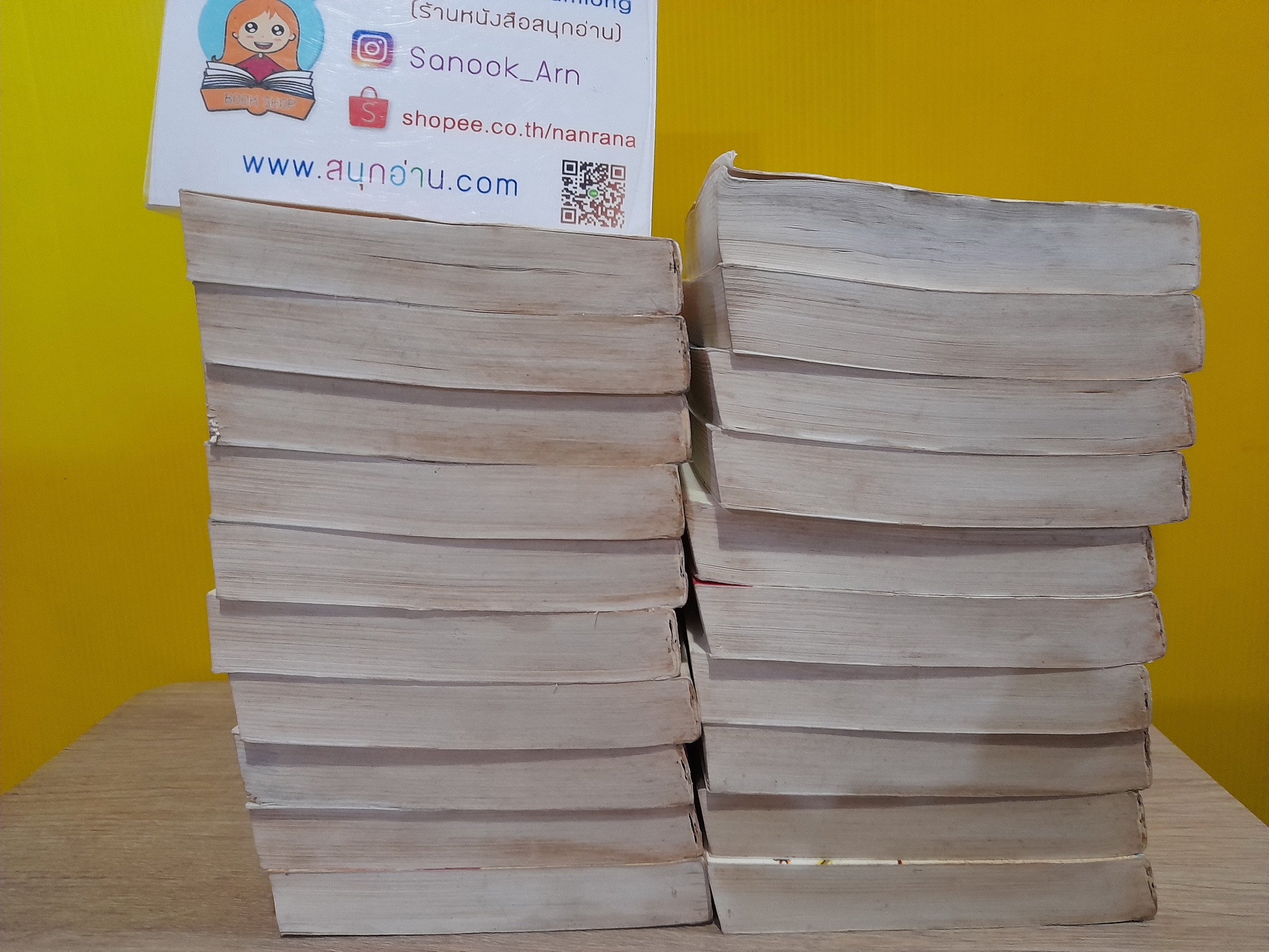 มังกรคู่สู้สิบทิศ ภาค 1 (10 เล่มจบ) + ภาคสมบูรณ์ 11 (เล่มจบ) / หวงอี้ (น.นพรัตน์ แปล)