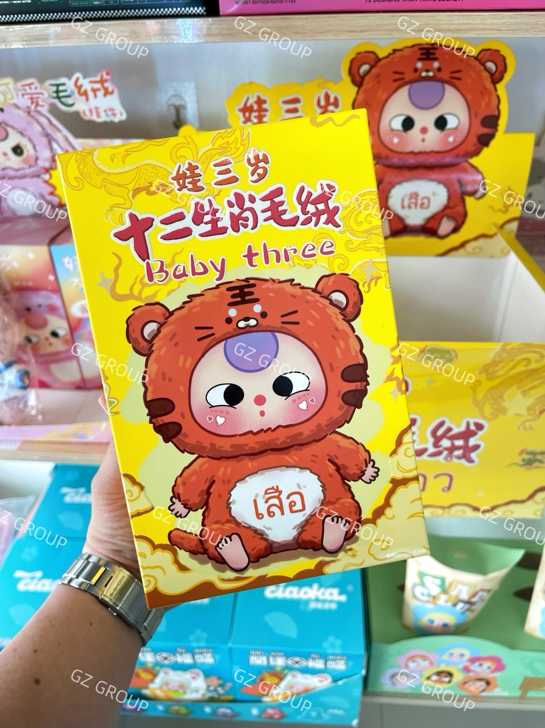 กล่องสุ่มBABY THREE ZODIAC เบบี้ทรี 12 นักษัตร ลุ้นซีเคร็ท