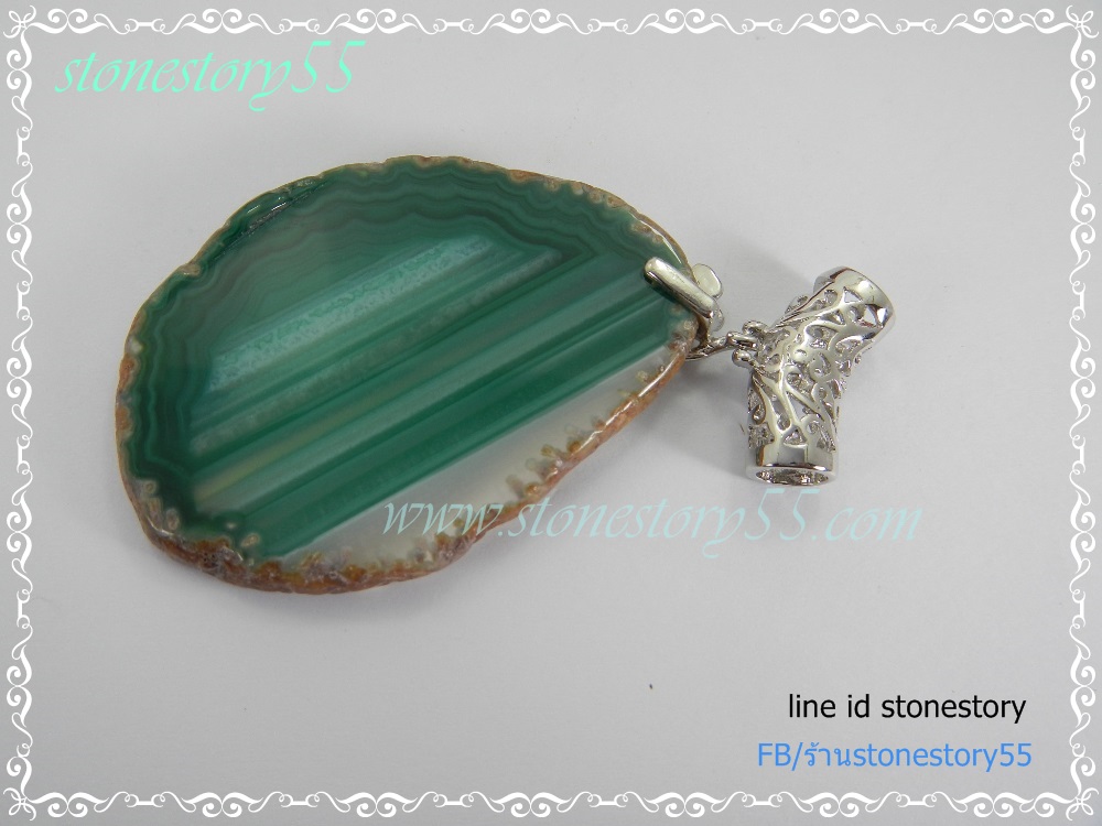 จี้อาเกต