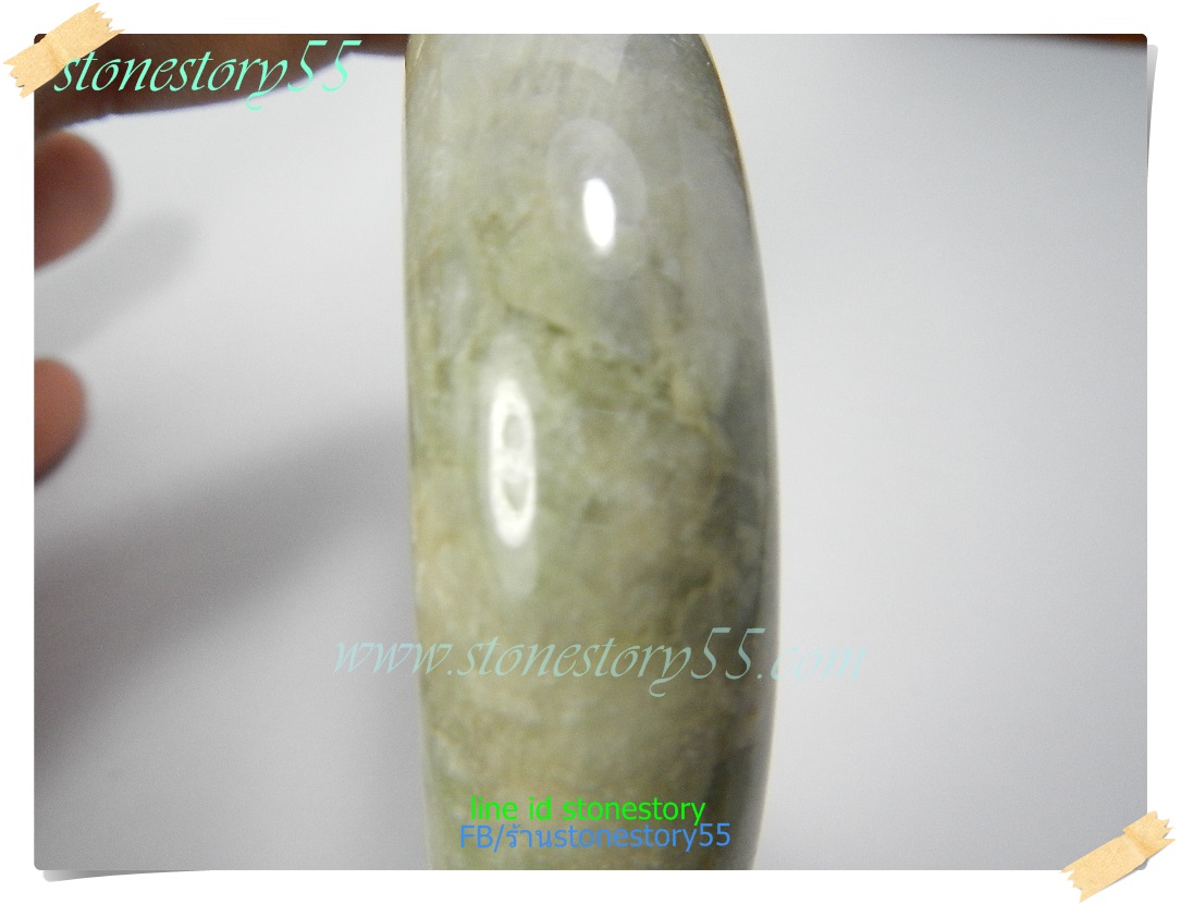 กำไลหยก**5.8