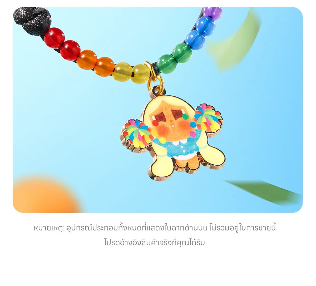 POP MART CRYBABY CHEER UP, BABY! SERIES Bracelet Blind Box