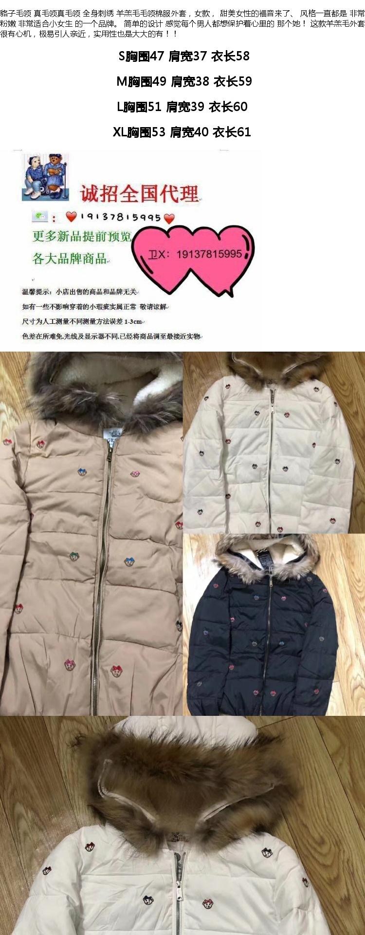 Teste weline เสื้อกันหนาว เสื้อฮู้ดเฟอร์ บุนวมอุ่น สีกากี ลายปักน้องหมี แบรนด์ Teste Weline (ขนเฟอร์ถอดได้ค่ะ) (padded puffer coat กากี