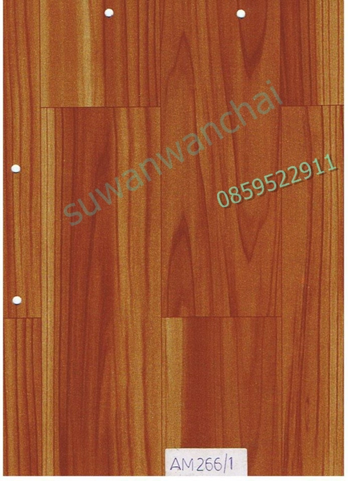 ราคาเสื้อ น้ำมัน (คลิ๊กด้านใน)