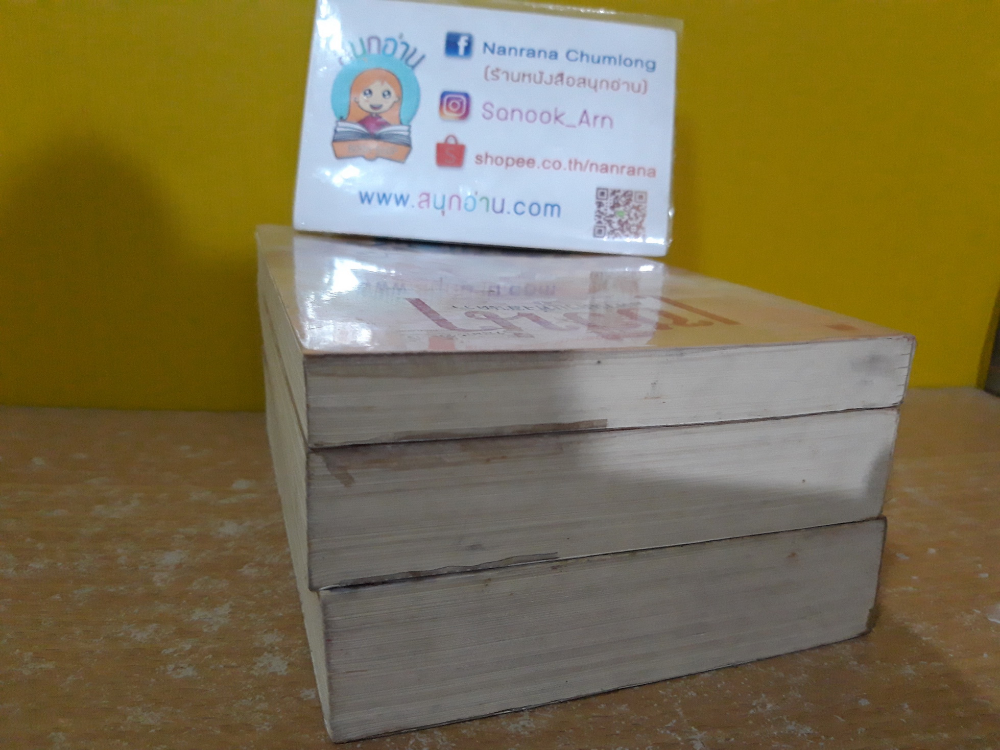 เซวีน่า มหานครแห่งมนตรา 1-3 จบภาคหลัก / กัลฐิดา