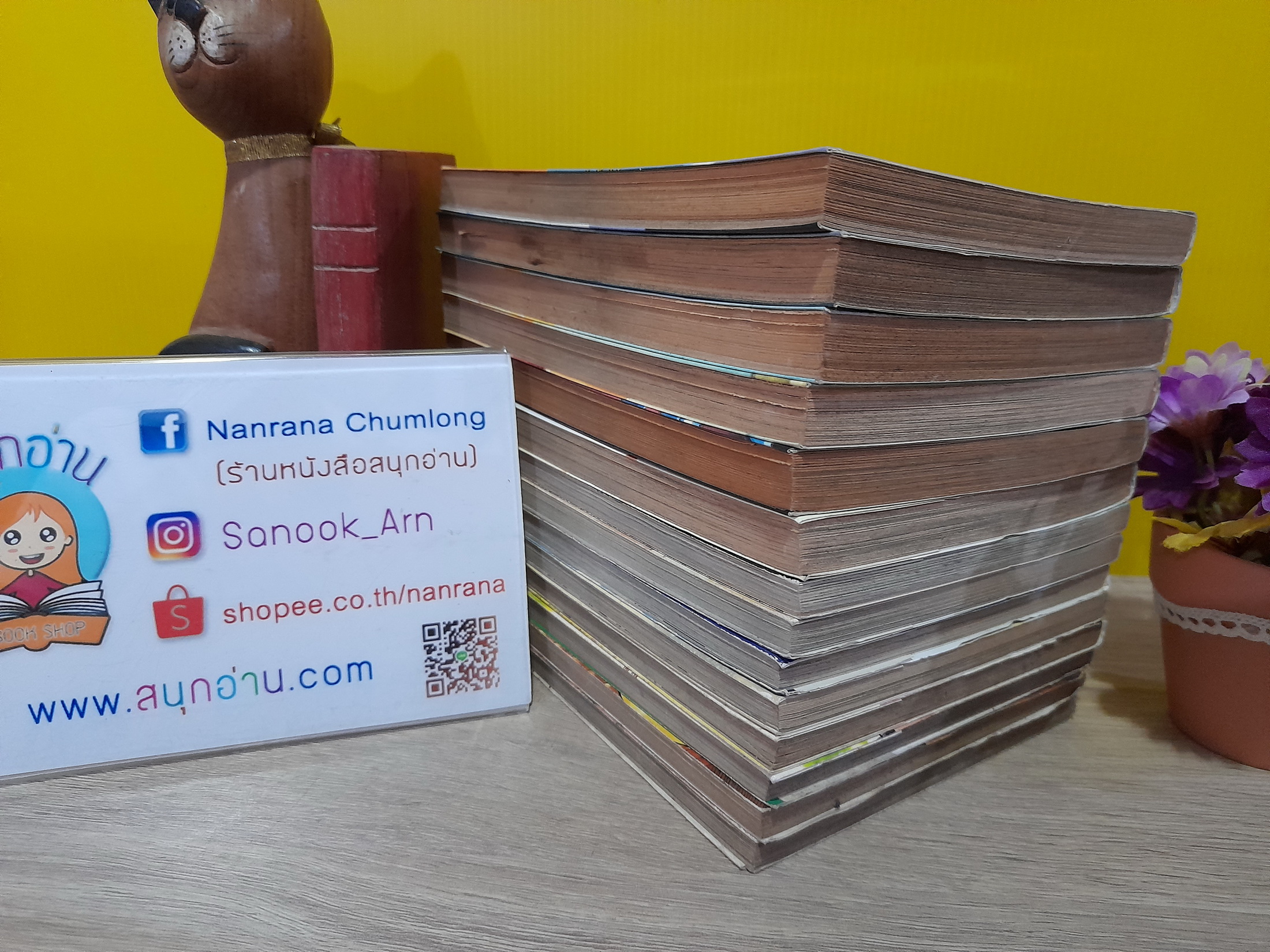 จอมดาบคัมภีร์เลือด เล่ม 1-14 ไม่จบ