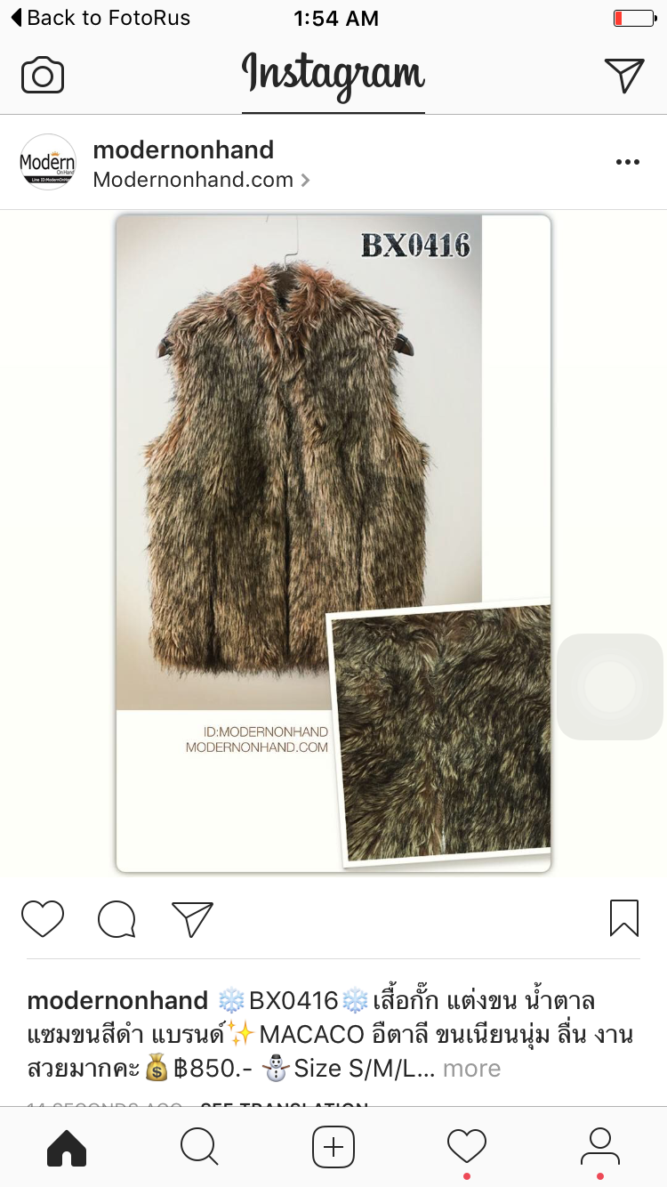 เสื้อกั๊ก กั๊กกันหนาว แต่งขนอุ่น สีน้ำตาลทอง แซมขนสีดำ แบรนด์เนม MACACO สวย หรู อุ่นมากคะ