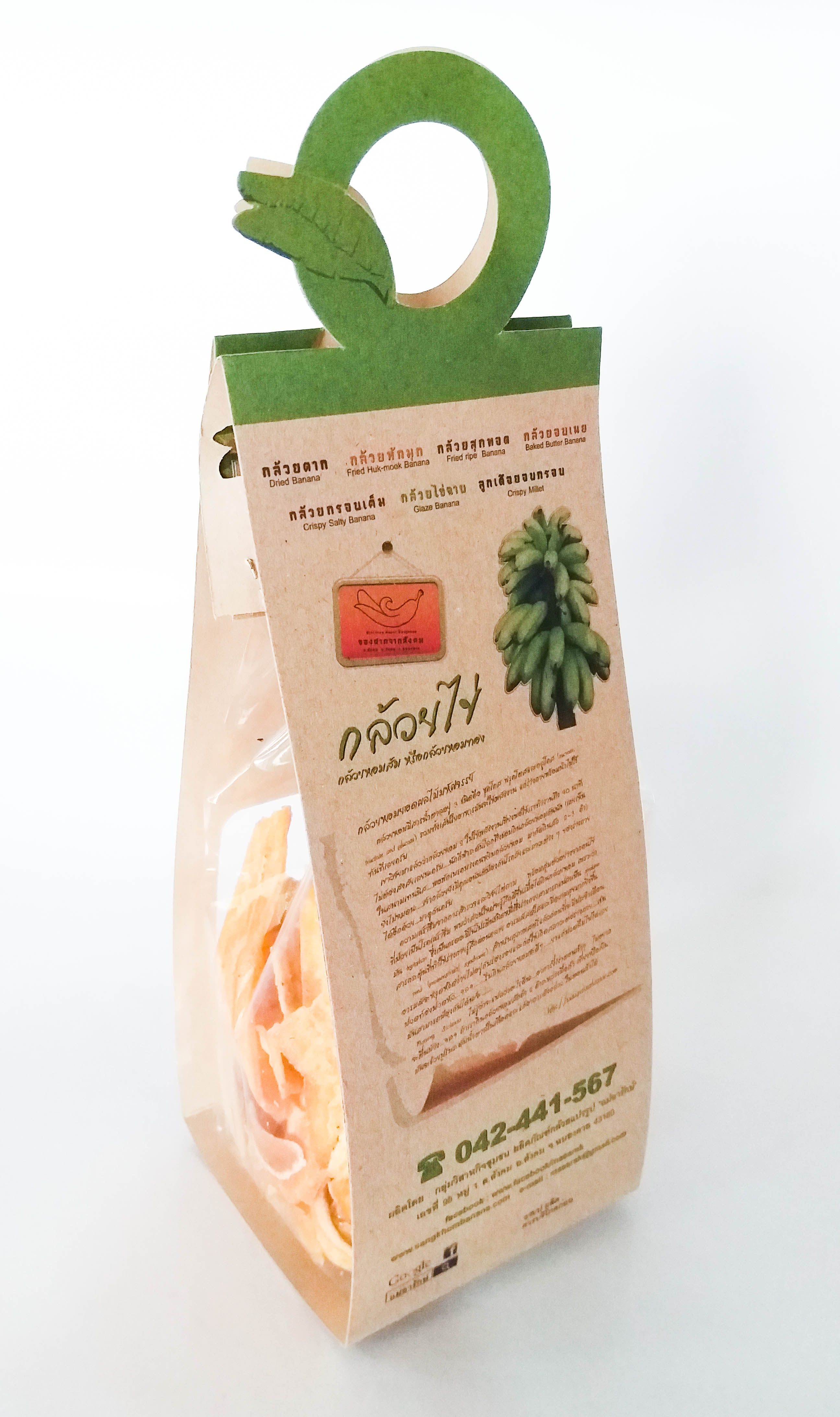 กล้วยฉาบ-ริมโขง หวานน้อย (140g.)