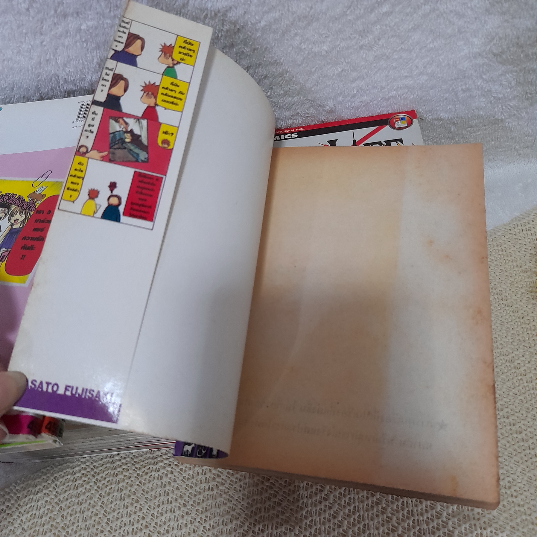 WILD LIFE สัตว์แพทย์มือใหม่หัวใจเมโลดี้ 1-26 ไม่จบ / ** ขาดเล่ม 2,22,27