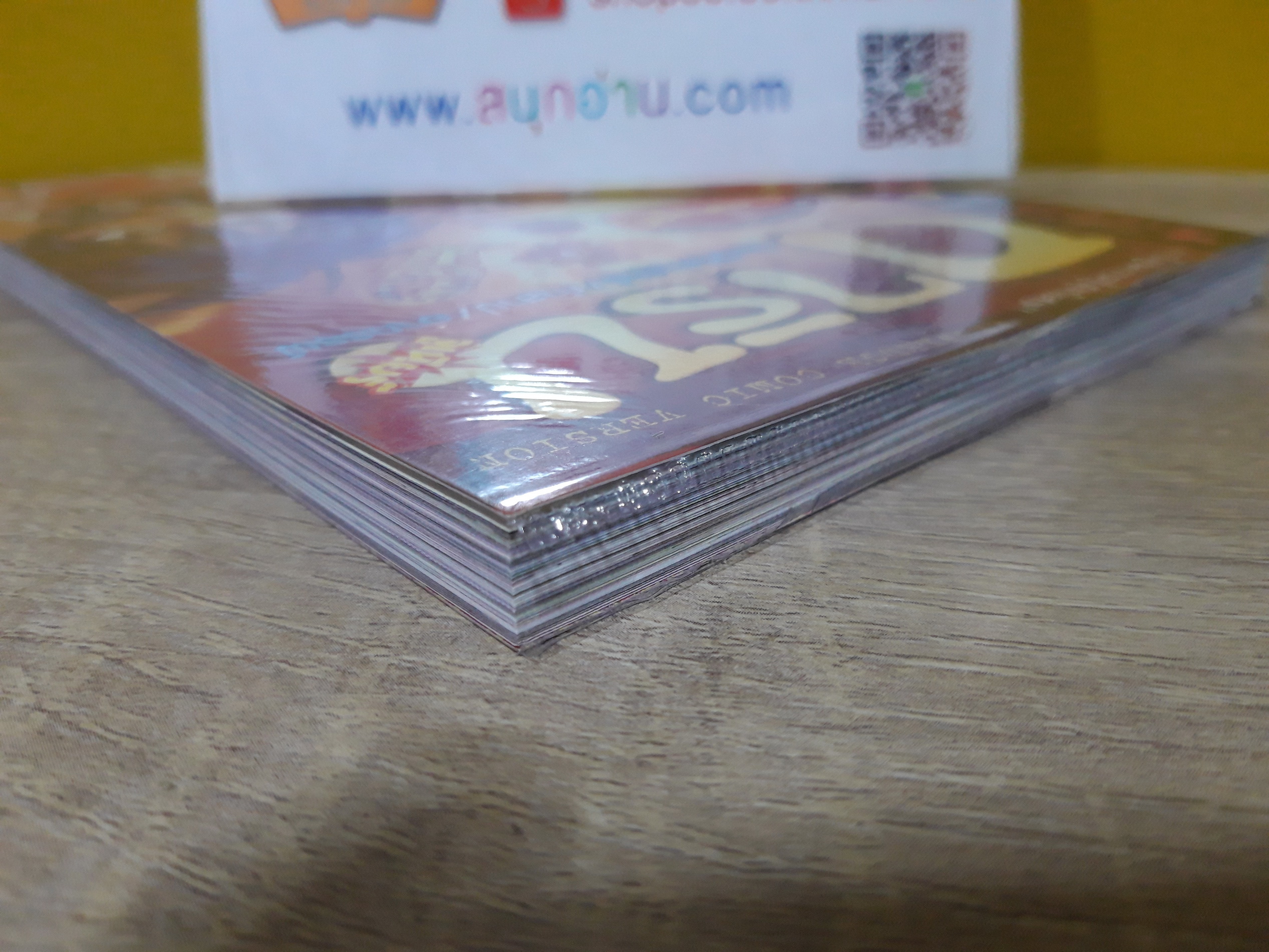 การิน จูเนียร์ : ประวัติศาสตร์ / คำสาป / อาถรรพ์