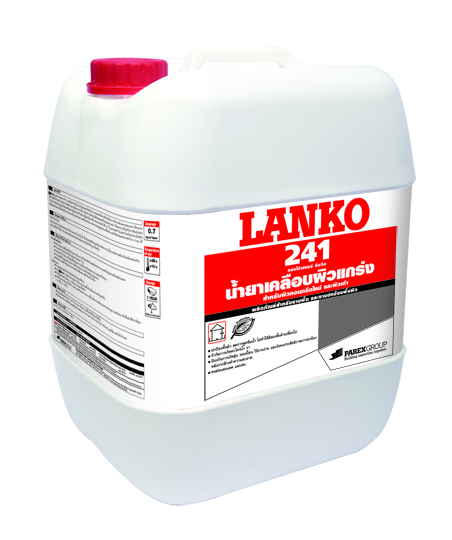LANKO 241 LANKOFLOOR LIQUID น้ำยาเคลือบผิวเพิ่มความแกร่ง สำหรับผิวคอนกรีตเก่าและใหม่