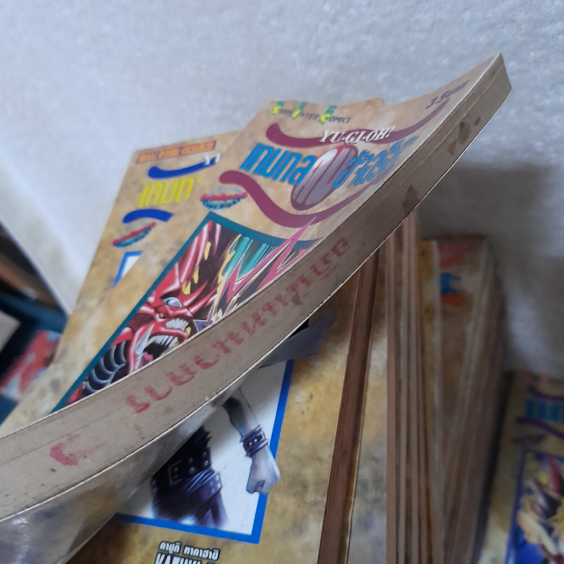 เกมกลคนอัจฉริยะ 1-38 จบ / * ขาดเล่ม 5,6,9,31