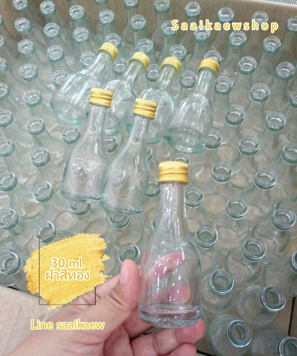 ขวดแก้ว ทรงสูง 30cc./ 30 ml.