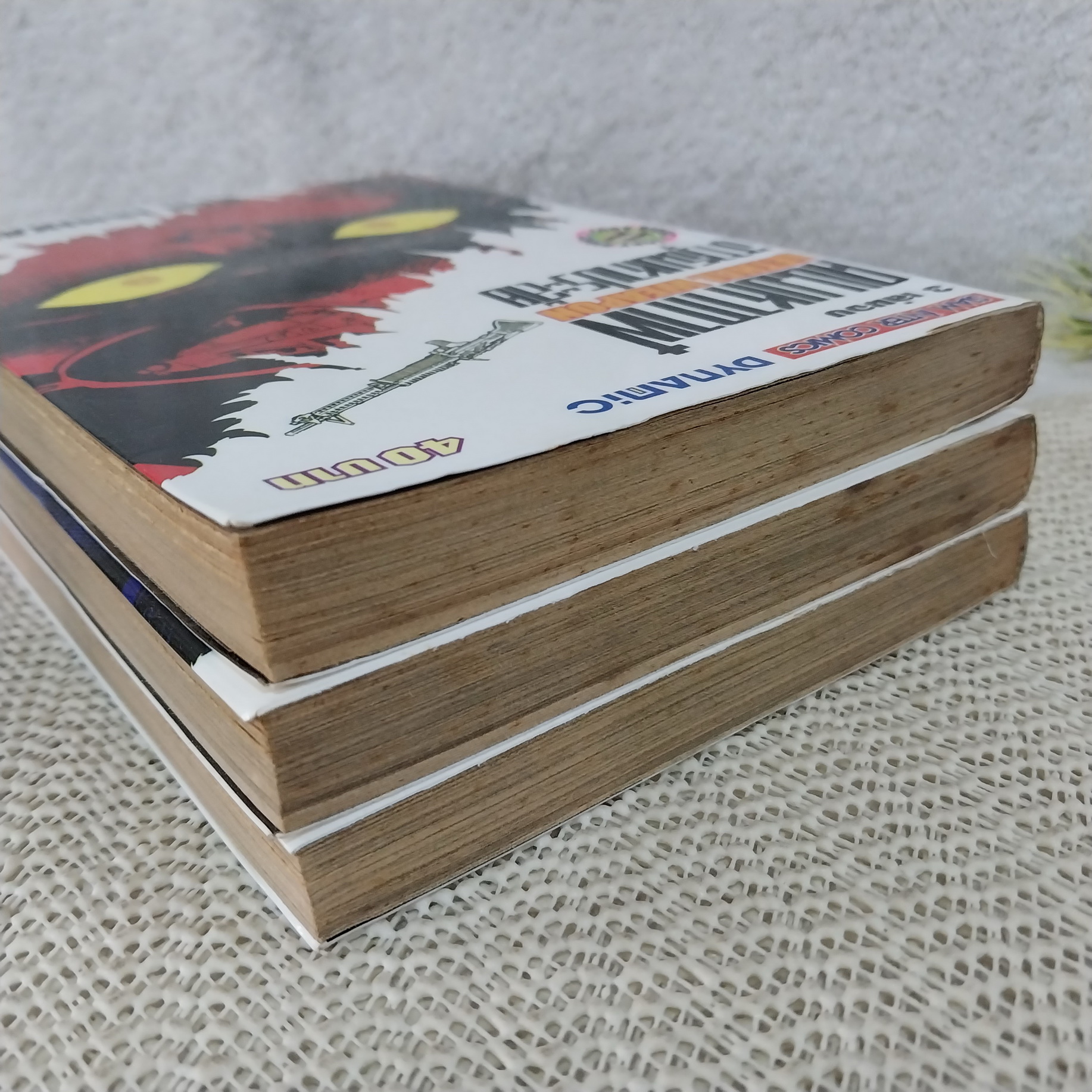 คนมหากาฬ อาวุธมหาประลัย 1-3 จบ / Ken Ishikawa