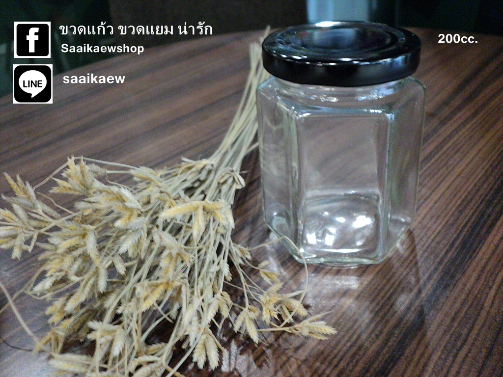 ขวดแยม ขวดแก้ว หกเหลี่ยม 180 ml.