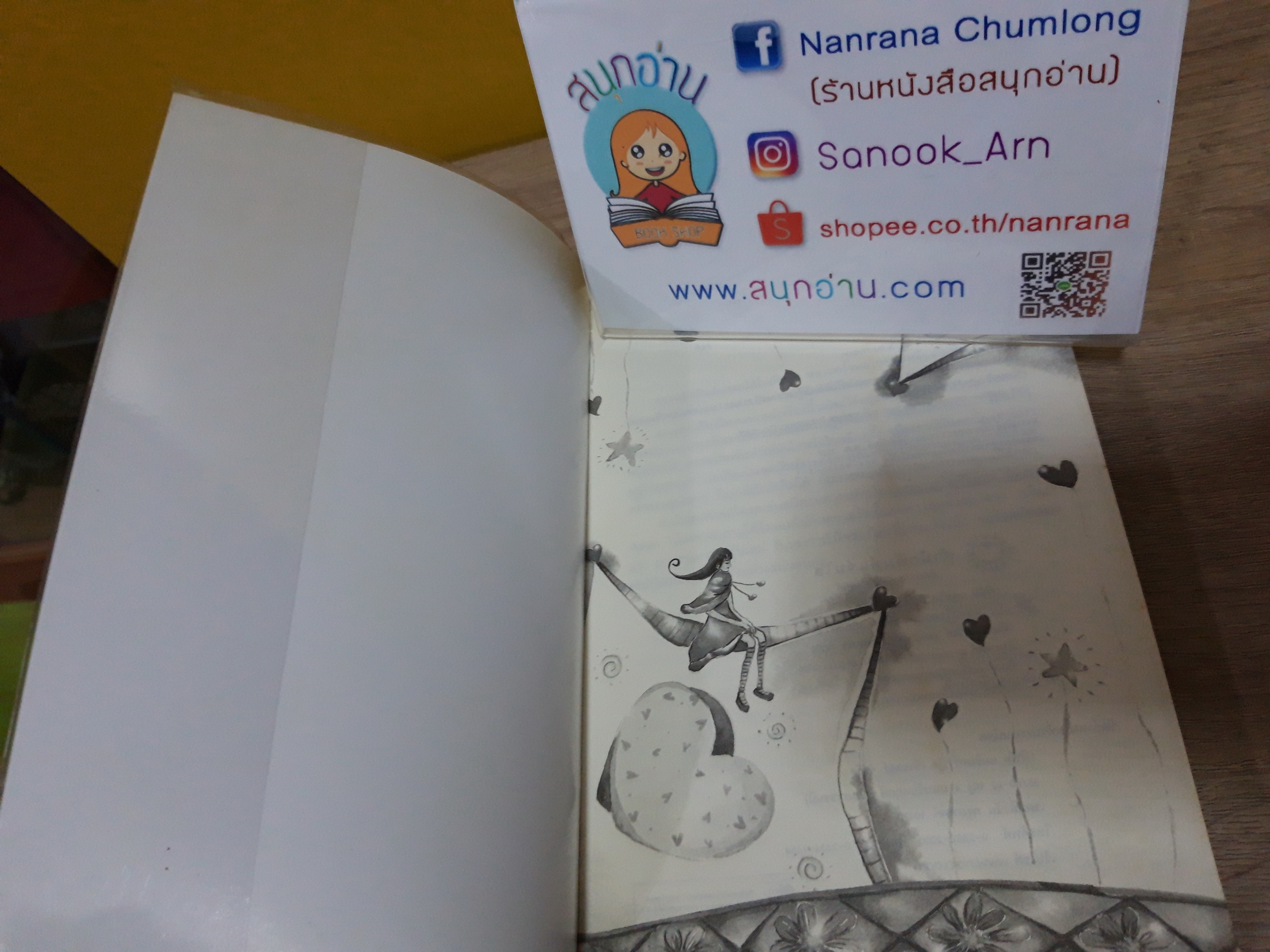 Snow White เรื่องเล่าขาน นิทานของความรัก / Ji Su Hyeon
