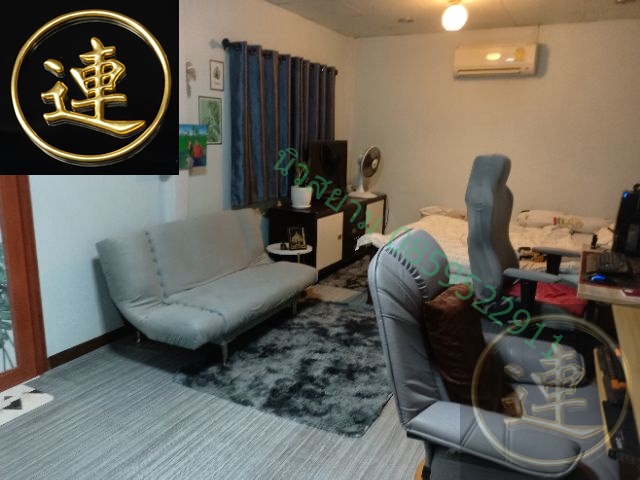 เสื่อน้ำมันลายมาใหม่ 1 ธันวาคม 2567