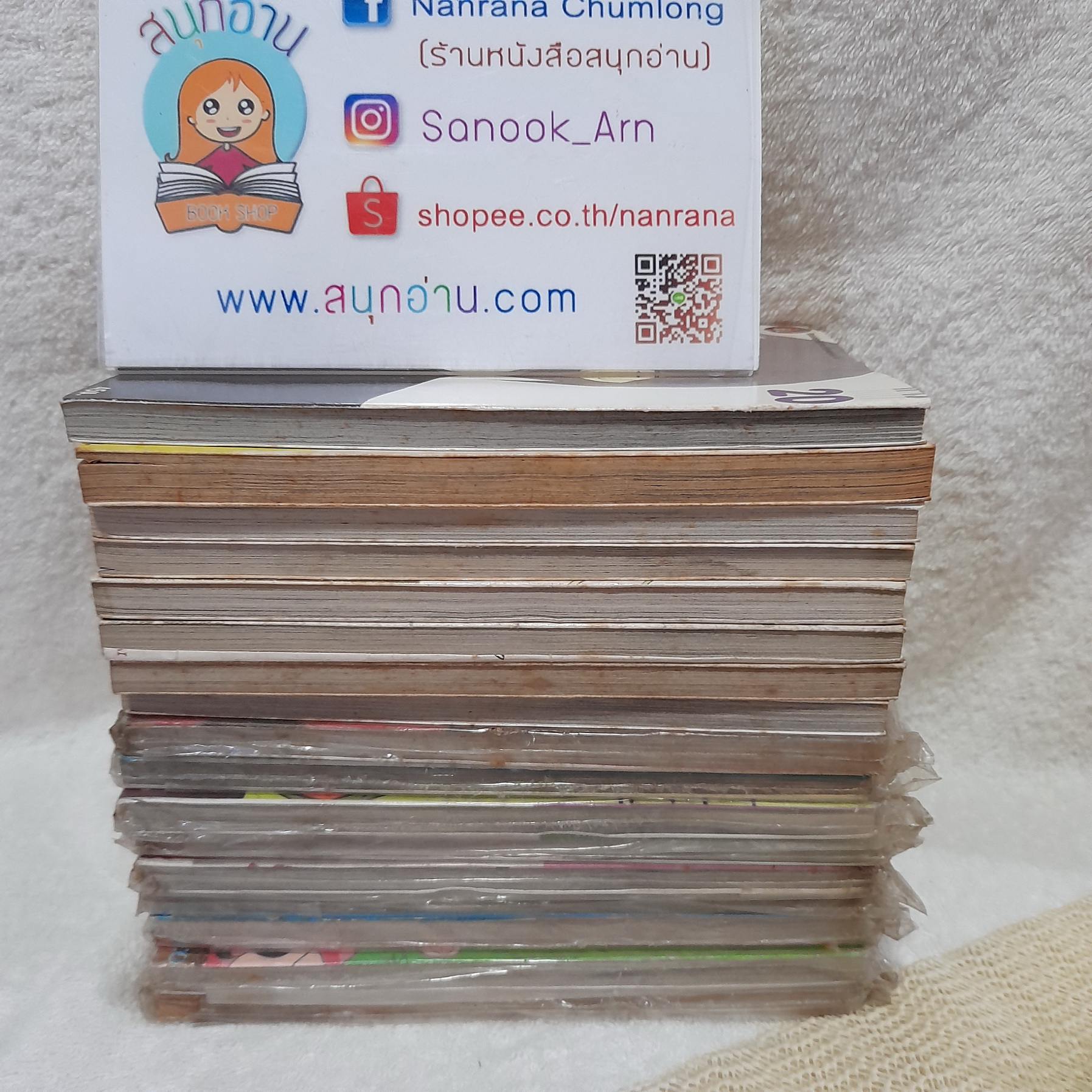วัยกระเตาะ ตึ่ง ตึง ตึ๊ง เล่ม 1-20 (ออกมาแค่นี้) / * ขาดเล่ม 13,14